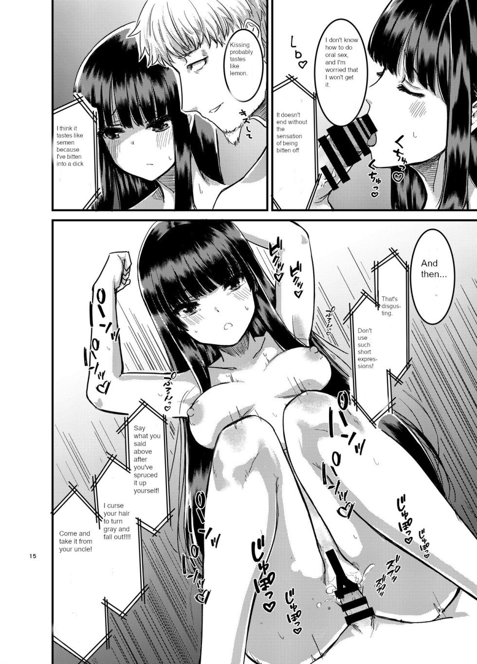 [Gensou Kagetourou (amidara)] Saimin Kyoushitsu to wa Ienai Nanika (Touhou Project) [English] [Digital] - Page 16