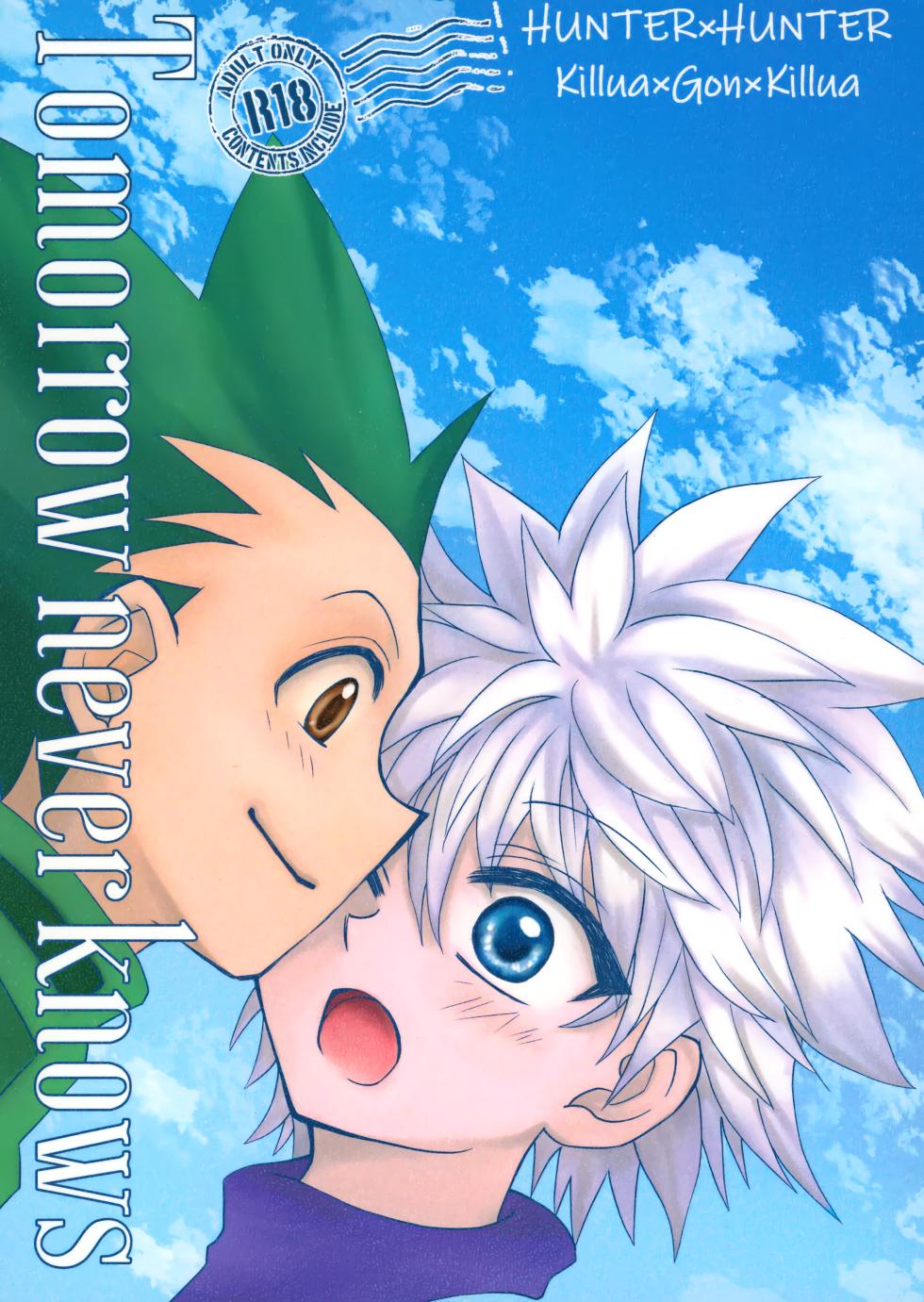 (C95) [Bitter (Kozakura Aika)] Tomorrow never knows (Hunter x Hunter) - Page 1