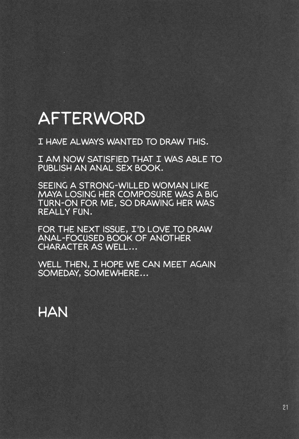 (C88) [Jackpot 64 (HAN)] MYAX (Kantai Collection -KanColle-) [English] [FMLTranslations] - Page 20