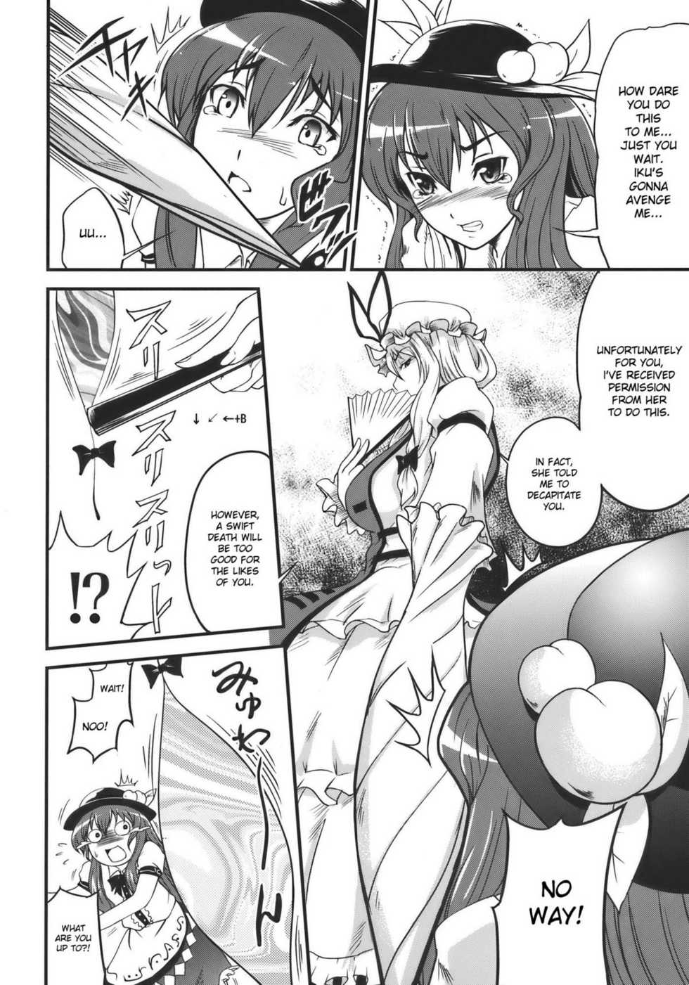 (C77) [D-heaven (Amanogami Dai)] Touhou Hisouchin (Touhou Project) [English] [DesuDesu] - Page 6