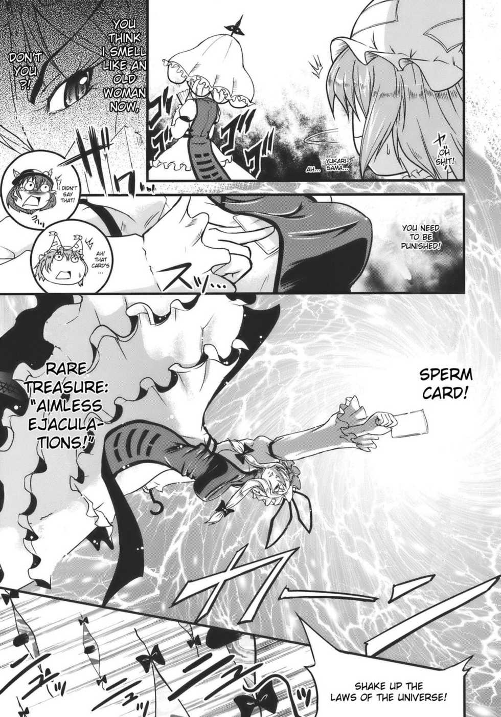 (C77) [D-heaven (Amanogami Dai)] Touhou Hisouchin (Touhou Project) [English] [DesuDesu] - Page 9