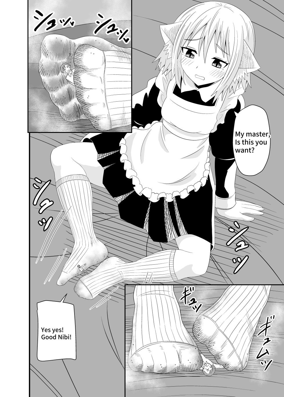 [Ahoderasouryo] Isekai Maid Ashi Feti Monogatari 5 | Parallel World Maid Foot Fetish Story 5 [English] - Page 6
