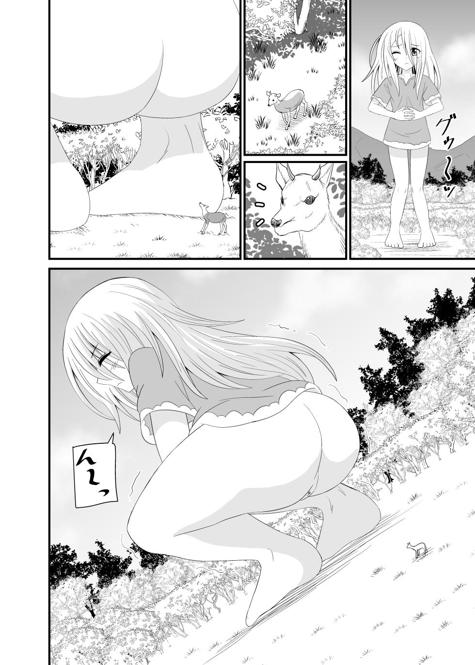 [Shivharu] The Executioner and the Giantess [English] - Page 19