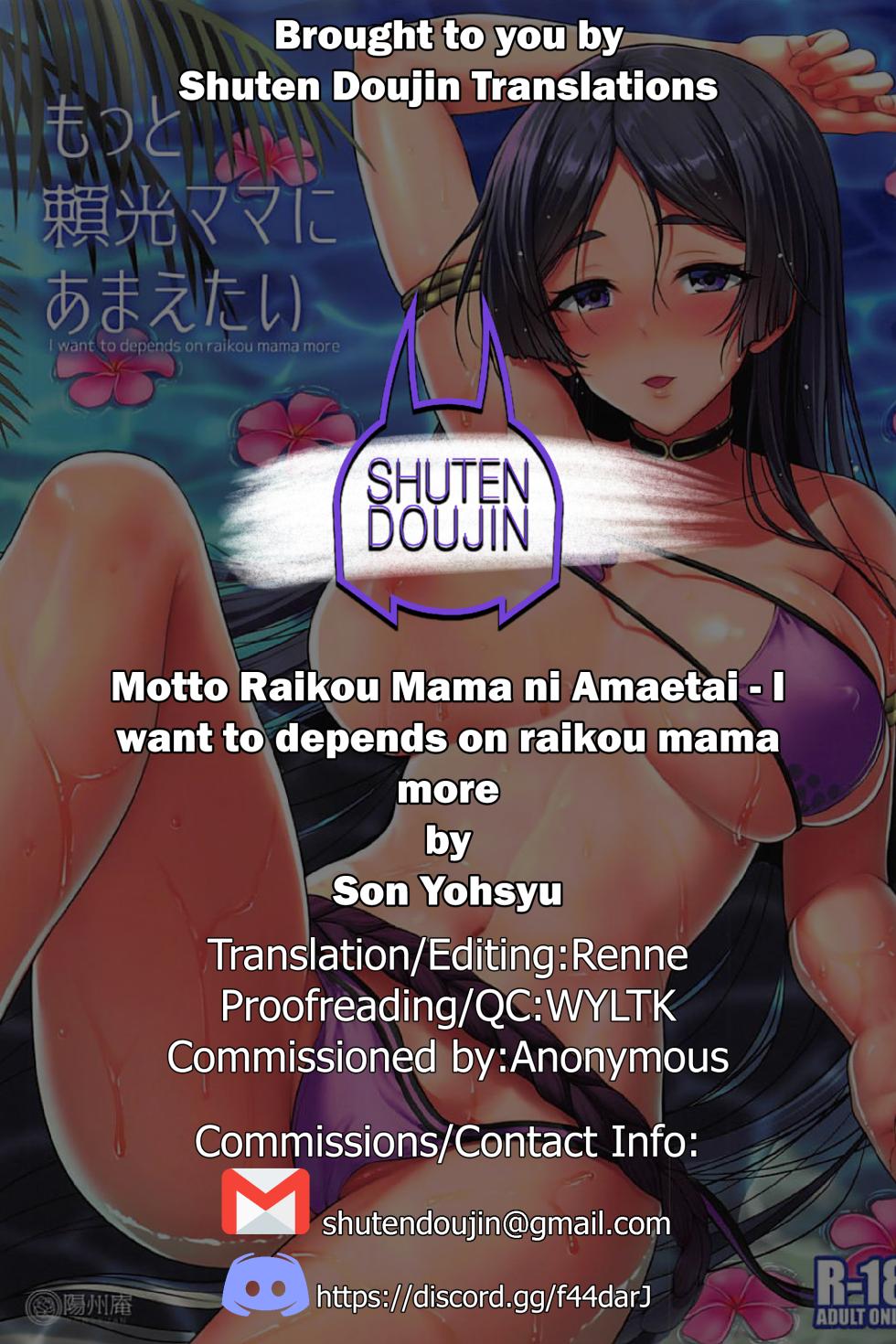 (C94) [Yohsyuan (Son Yohsyu)] Motto Raikou Mama ni Amaetai | I want to depends on raikou mama more (Fate/Grand Order) [English] [SDTLs] - Page 31