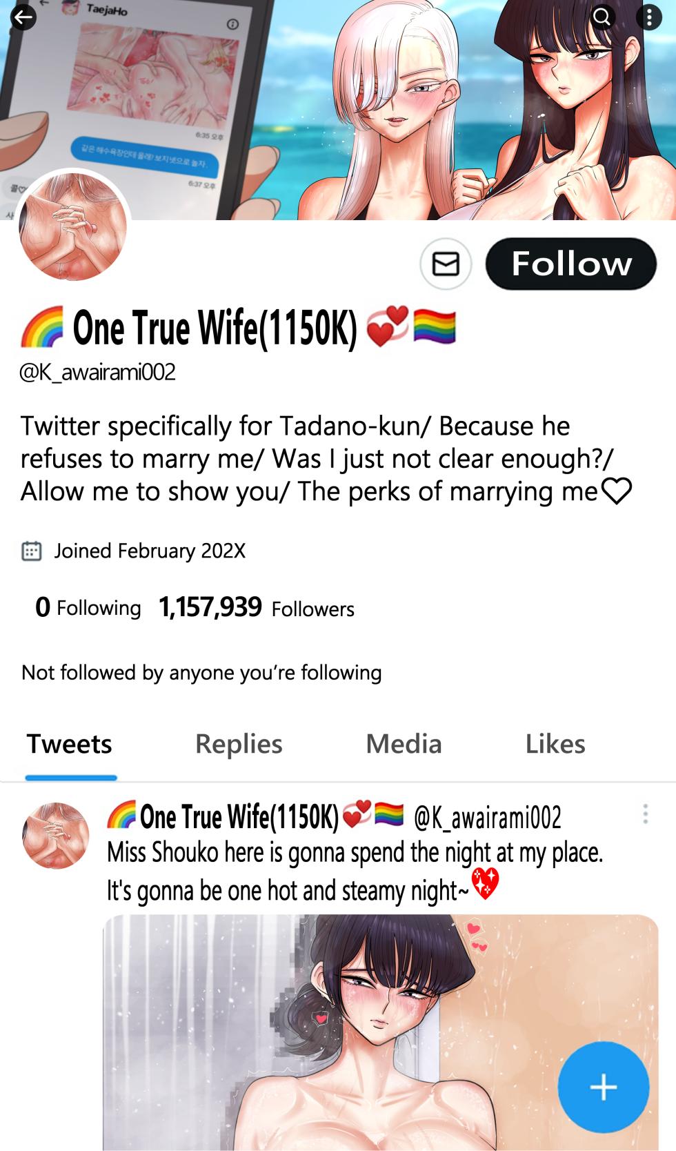 [TaejaHo] Komi X Kawaii (Komi-san wa Komyushou Desu.) - Page 2