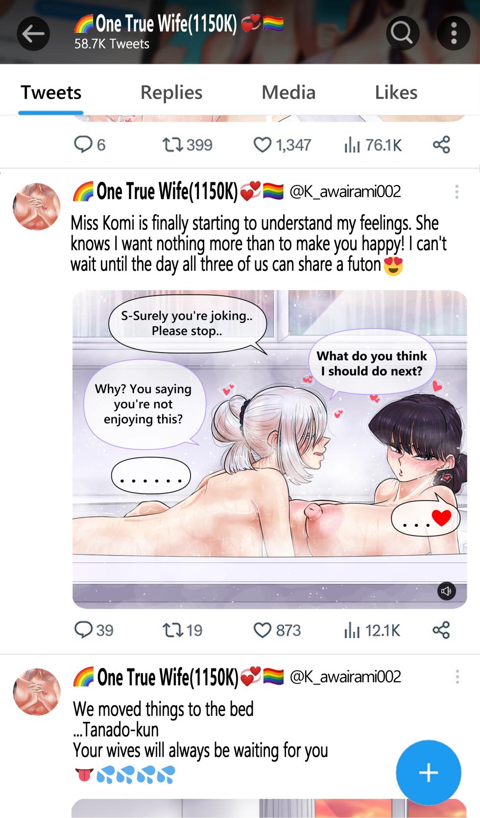 [TaejaHo] Komi X Kawaii (Komi-san wa Komyushou Desu.) - Page 14