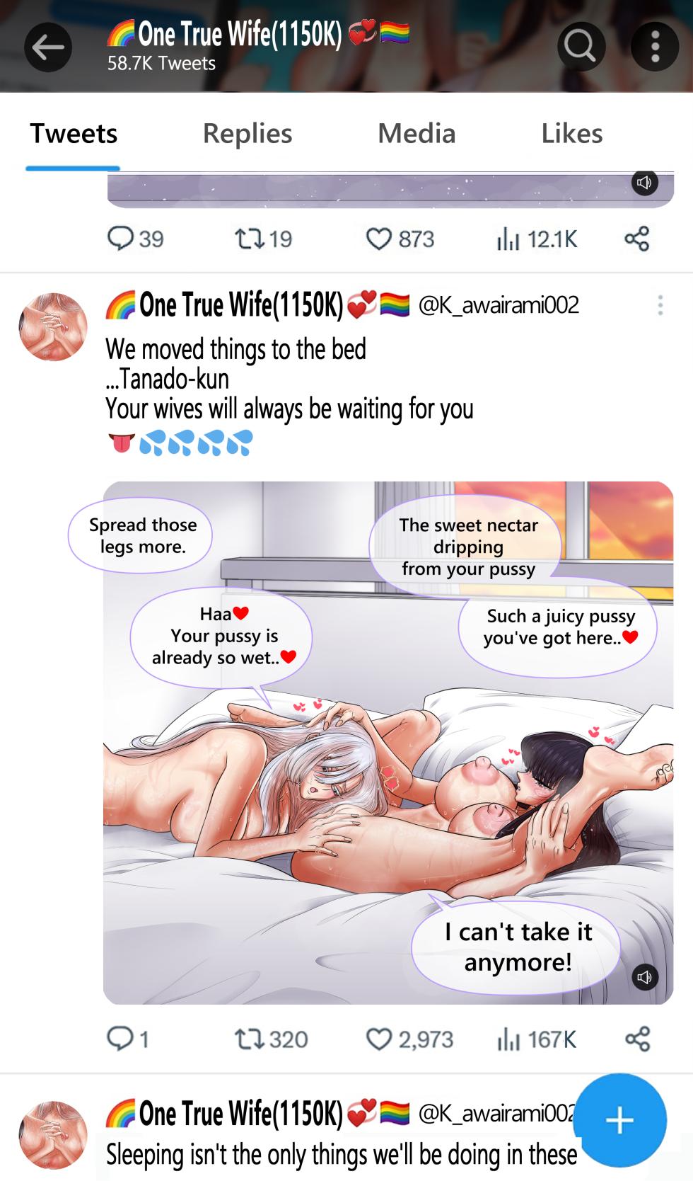 [TaejaHo] Komi X Kawaii (Komi-san wa Komyushou Desu.) - Page 16