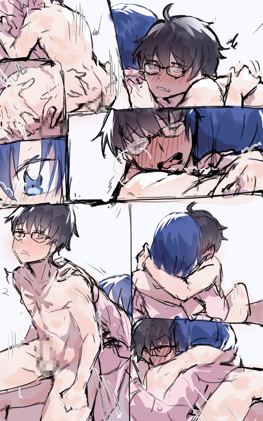 Futa Arcuied and Ciel top Shiki - Page 6