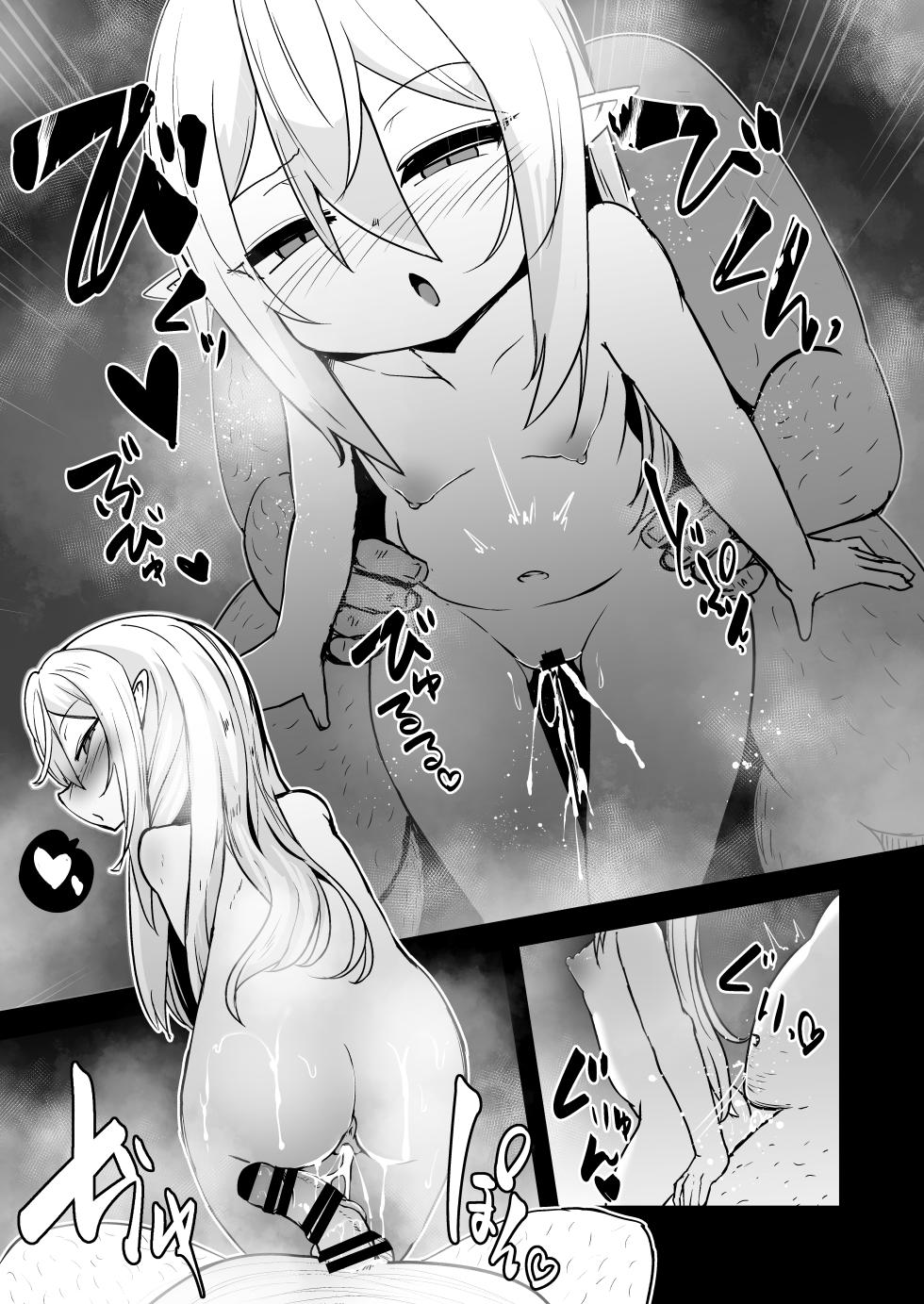 [Sushi-ya (Haruharu Haruto)] Mazoku no Futago wa Maid de Mesugaki | The Demon Twins are Saucy Slutty Maids [English] [Digital] - Page 15