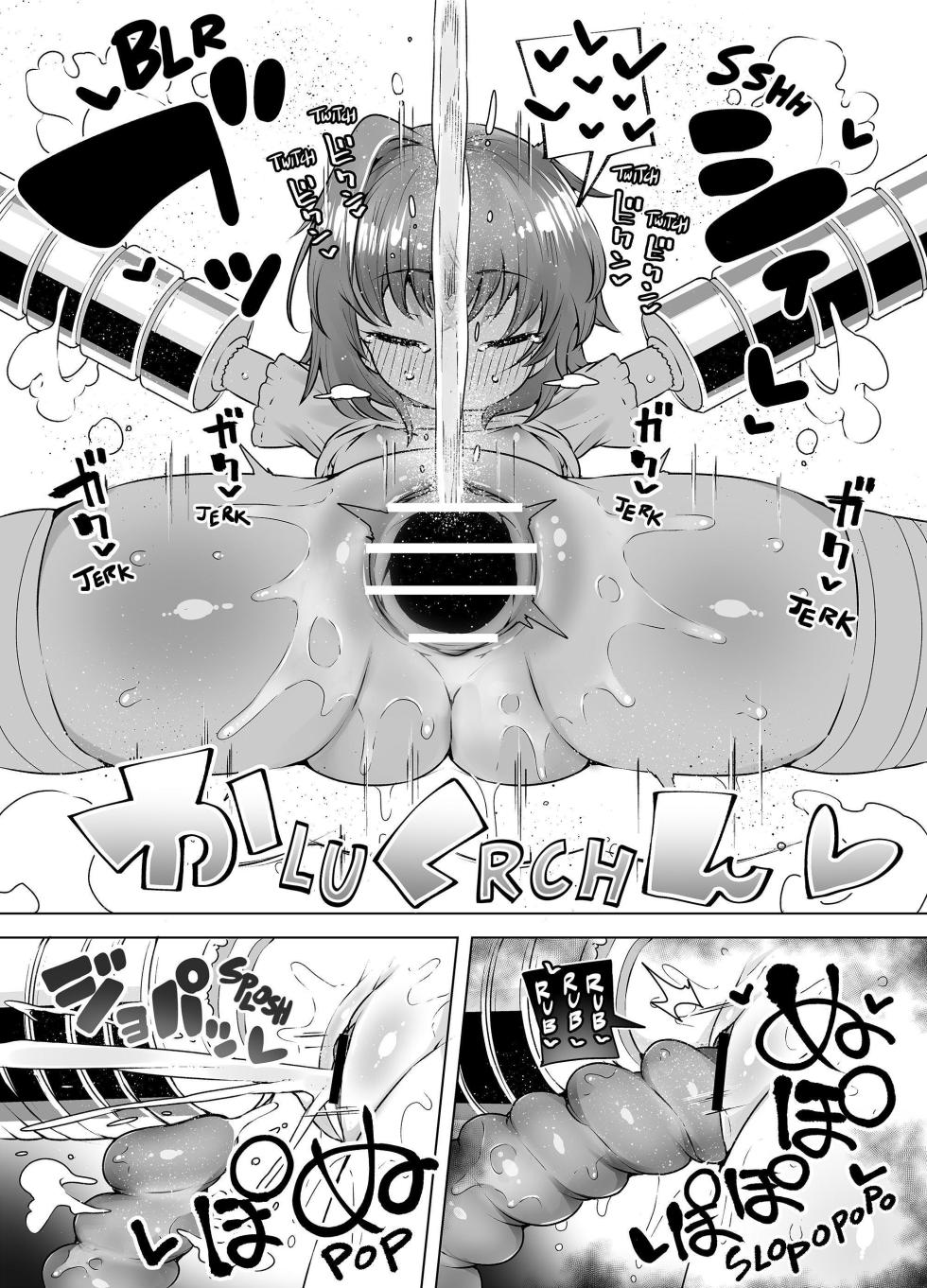 [KENTO (KENTO OKAYAMA)] Loligasm Circus ~Perverted Magical Beasts & The Squirting Infinitude of Enlightenment~ (English) (Digital) - Page 32