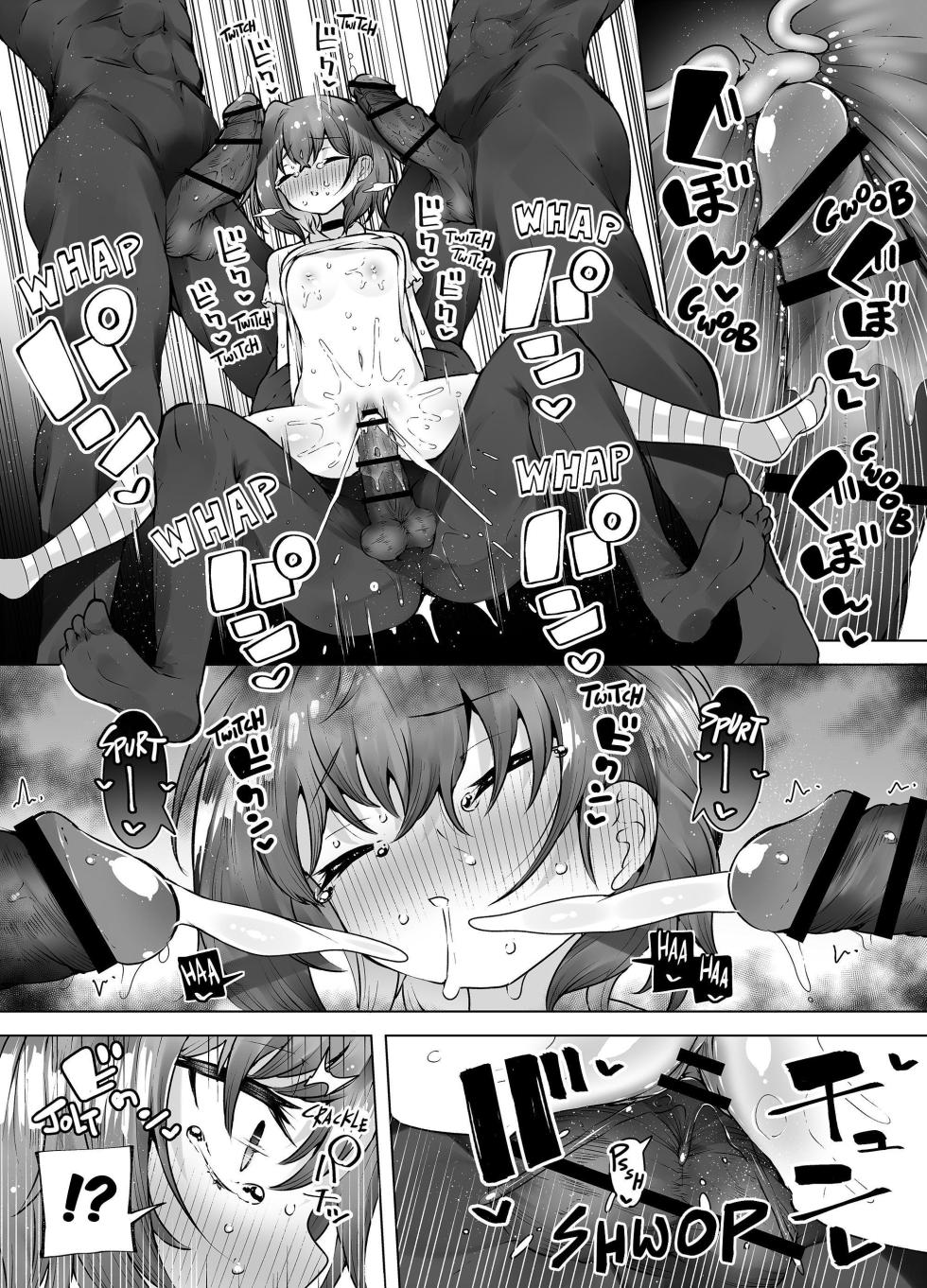 [KENTO (KENTO OKAYAMA)] Loligasm Circus ~Perverted Magical Beasts & The Squirting Infinitude of Enlightenment~ (English) (Digital) - Page 36