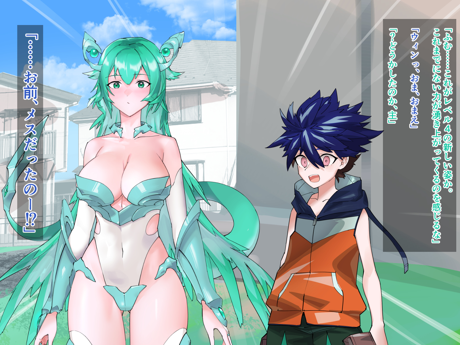 [Tsuchinoko Shigure] Omae Mesu datta no!? 2 ~Aibou Dragon ga Bakunyuu Bijo ni Shinka shite shimatta HobbyAni Shujinkou-shi, Nashikuzushi-teki ni Icha Love H o Suru~ - Page 6