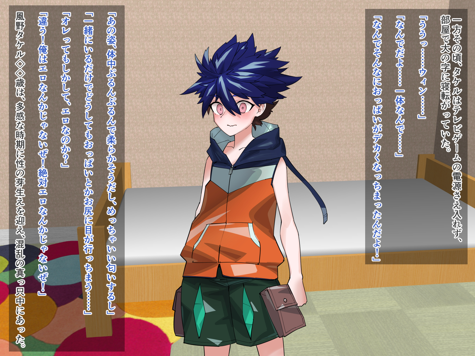 [Tsuchinoko Shigure] Omae Mesu datta no!? 2 ~Aibou Dragon ga Bakunyuu Bijo ni Shinka shite shimatta HobbyAni Shujinkou-shi, Nashikuzushi-teki ni Icha Love H o Suru~ - Page 9