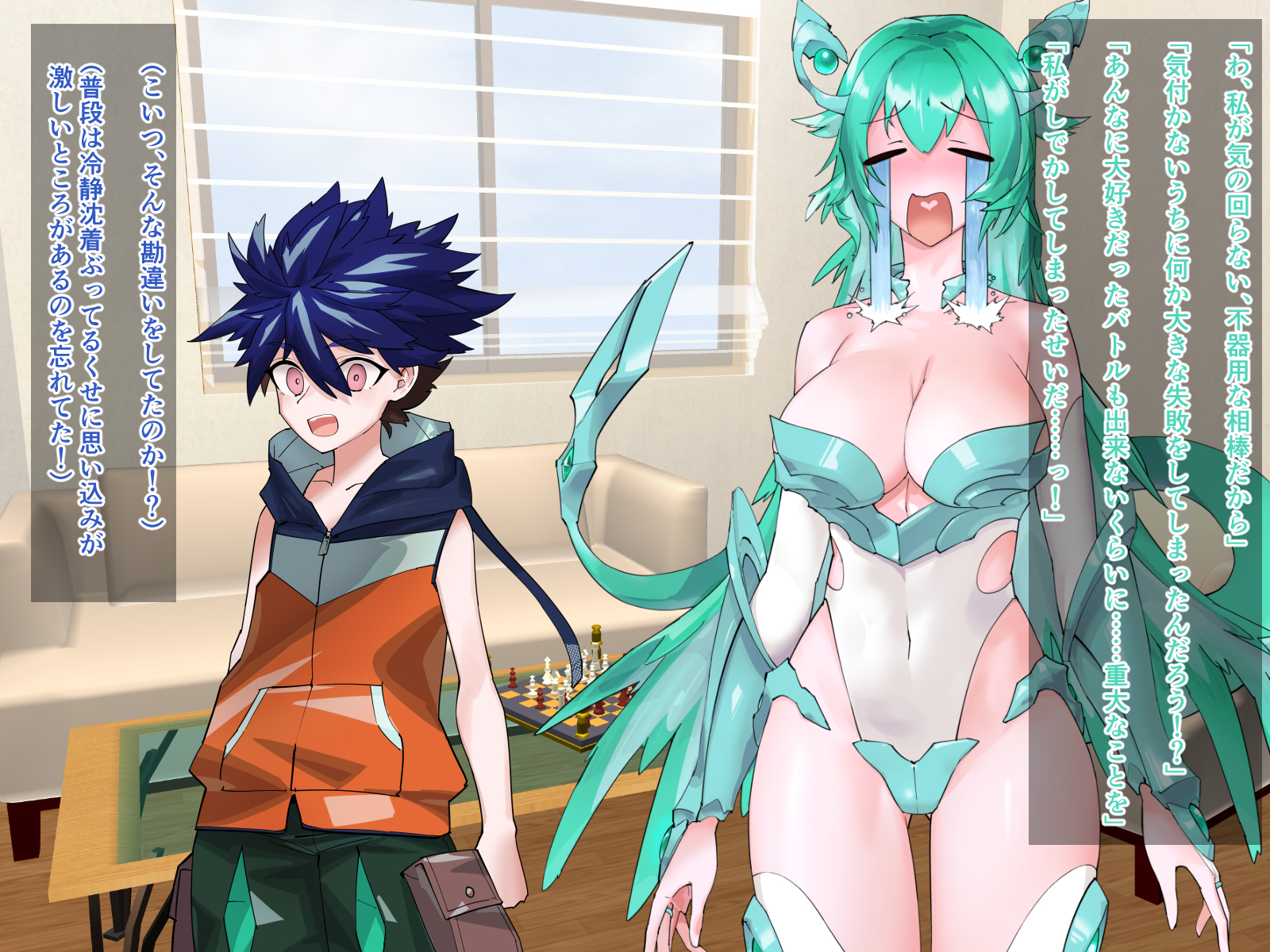 [Tsuchinoko Shigure] Omae Mesu datta no!? 2 ~Aibou Dragon ga Bakunyuu Bijo ni Shinka shite shimatta HobbyAni Shujinkou-shi, Nashikuzushi-teki ni Icha Love H o Suru~ - Page 11