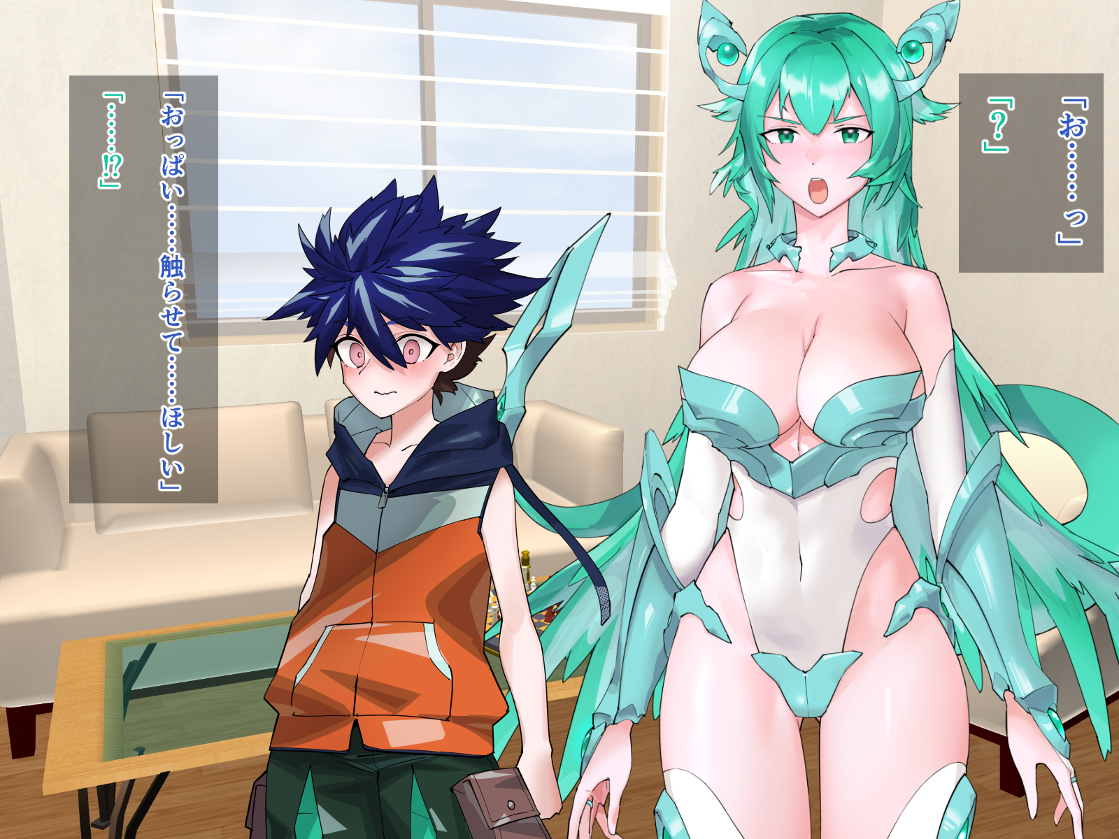 [Tsuchinoko Shigure] Omae Mesu datta no!? 2 ~Aibou Dragon ga Bakunyuu Bijo ni Shinka shite shimatta HobbyAni Shujinkou-shi, Nashikuzushi-teki ni Icha Love H o Suru~ - Page 13