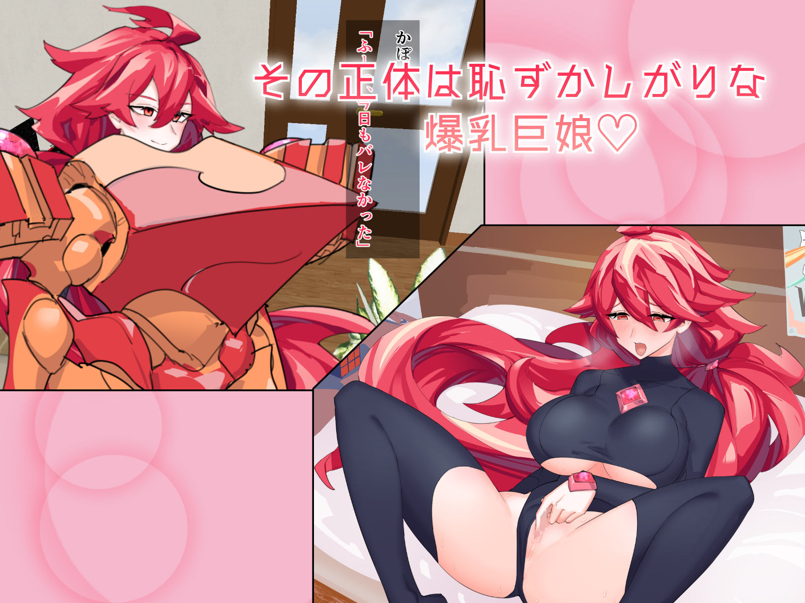 [Tsuchinoko Shigure] Omae Mesu datta no!? 2 ~Aibou Kacchuu Kishi no Nakami ga Master Shukishuki no Bakunyuu Hime datta Rival-san mo Icha Love H o Suru~ - Page 3