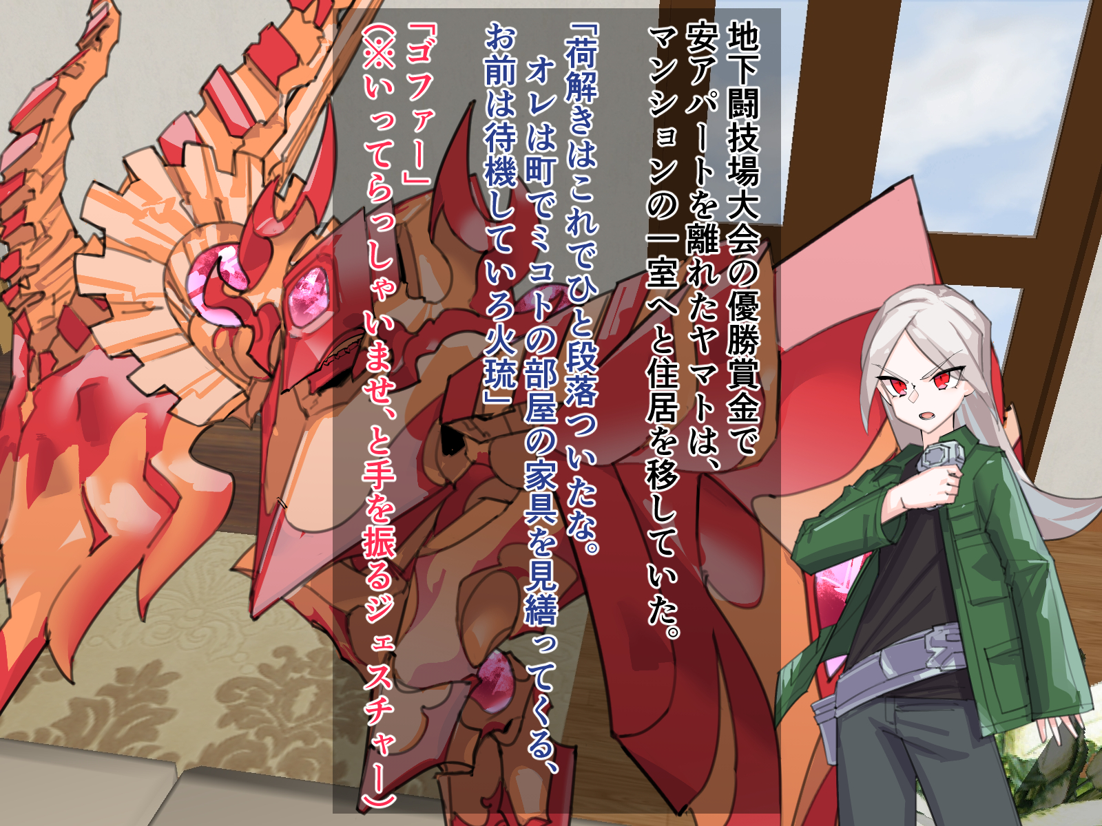 [Tsuchinoko Shigure] Omae Mesu datta no!? 2 ~Aibou Kacchuu Kishi no Nakami ga Master Shukishuki no Bakunyuu Hime datta Rival-san mo Icha Love H o Suru~ - Page 19