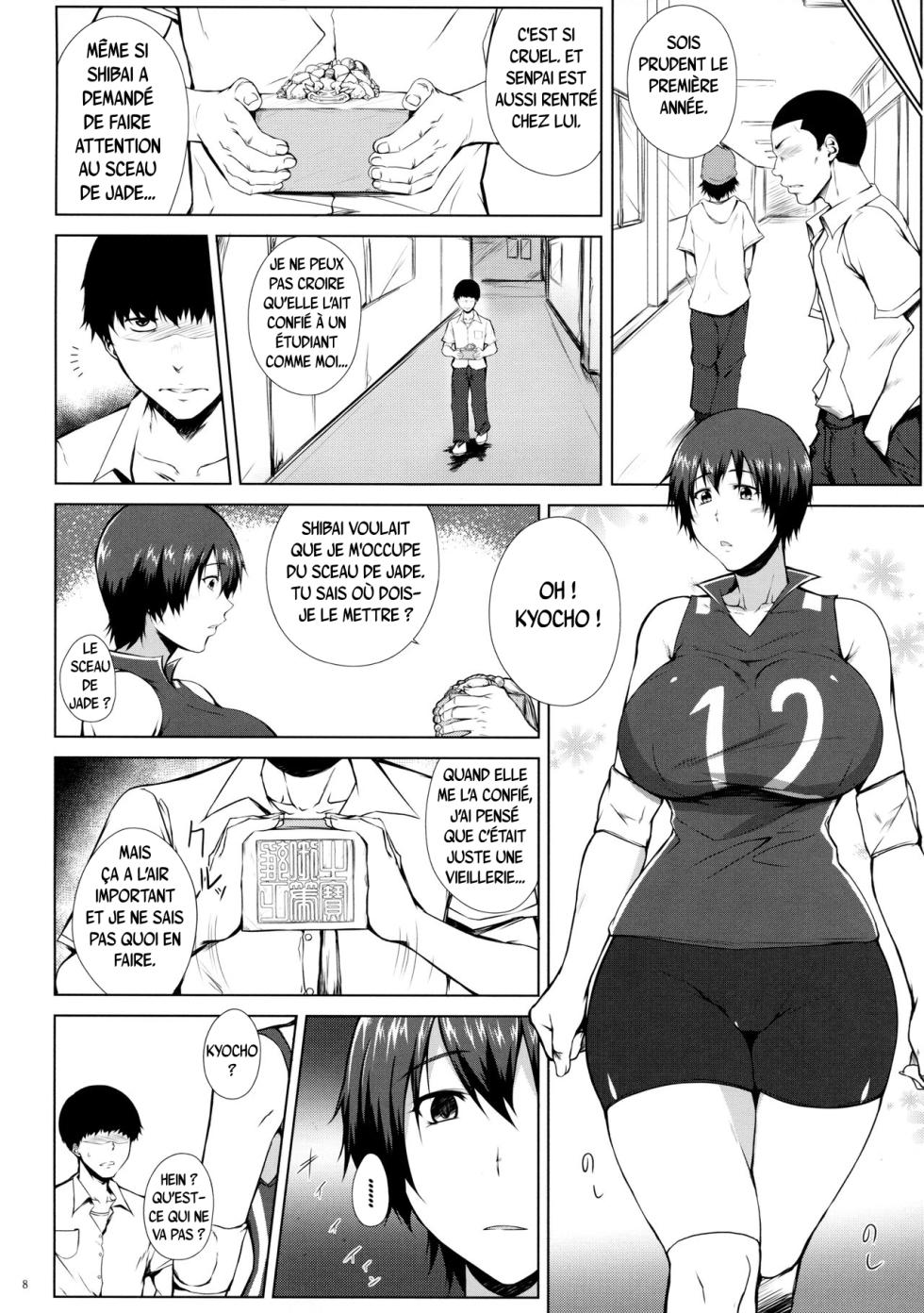 (C91) [Kikuya (Kimura Naoki)] Tousen no Utage | Banquet de mille ans (Ikkitousen) [French] - Page 7