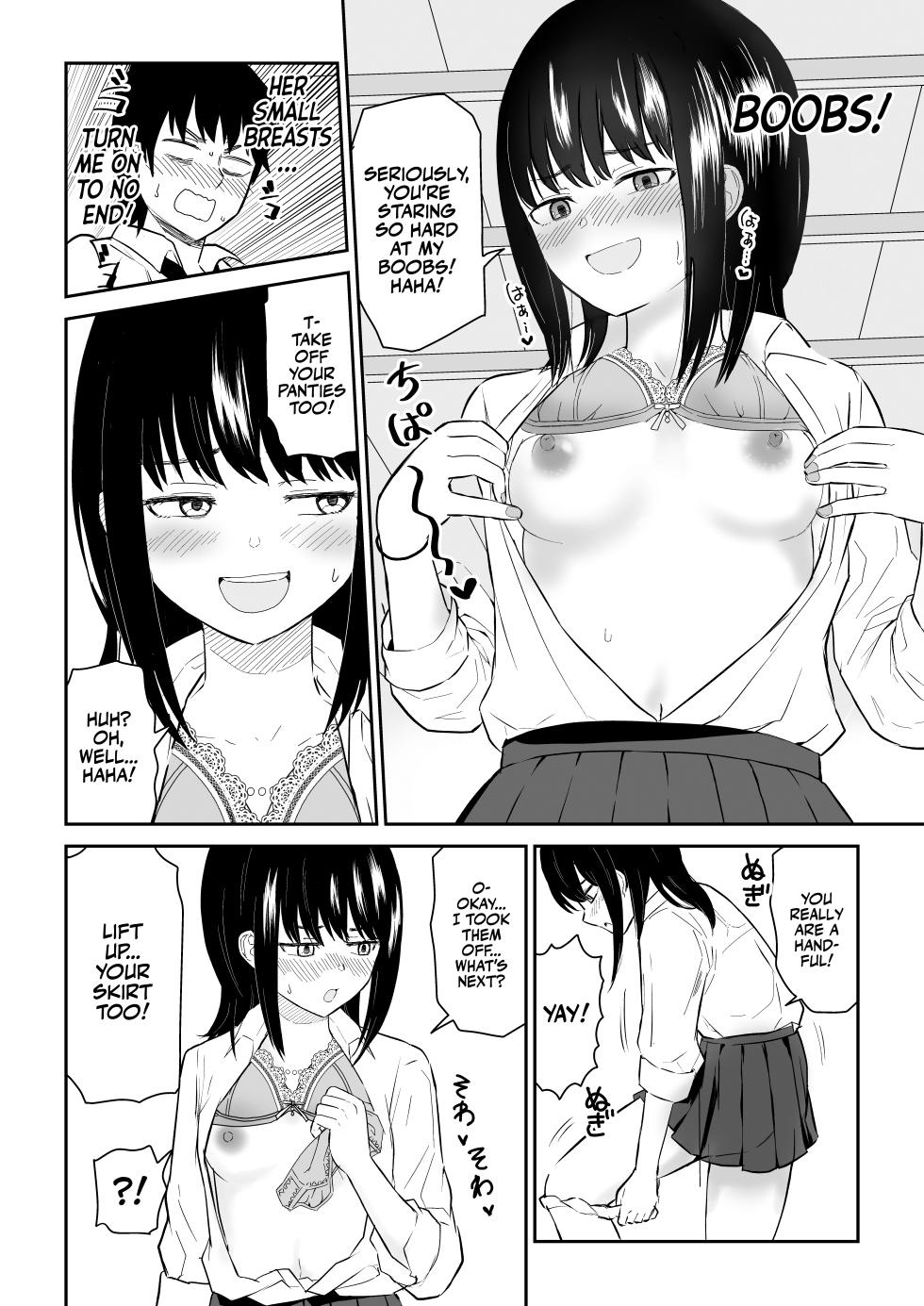 [Niji-Teru (Niji-Teru)] YouCha J〇2 Tengoku Hen | Class's Madonna 2 -Heaven Episode- [English] [Team Rabu2] - Page 12