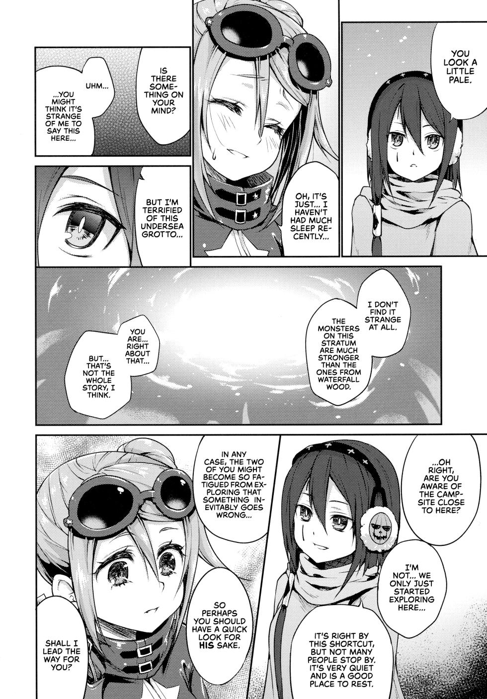 (C87) [Kaze no Gotoku! (Fubuki Poni)] Sucker (Etrian Odyssey) [English] [UncontrolSwitchOverflow + Kyuume] - Page 7