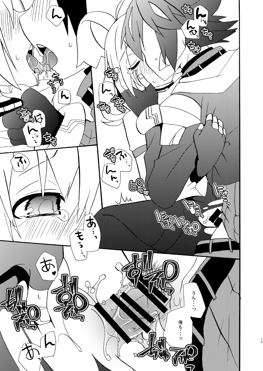 [Touri (Sano Akira)] Bunny Manual (Blaster Master Zero) [Digital] - Page 12