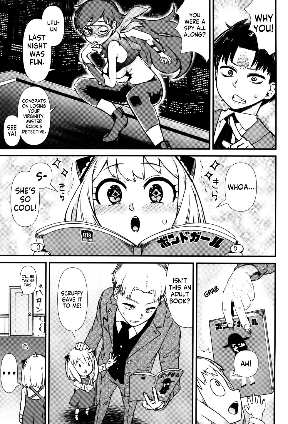 (C102) 	[Akatsuki Katsuie no Circle (Akatsuki Katsuie)] GIRL SPY MISSION (SPY x FAMILY) [English] [flash11] - Page 3