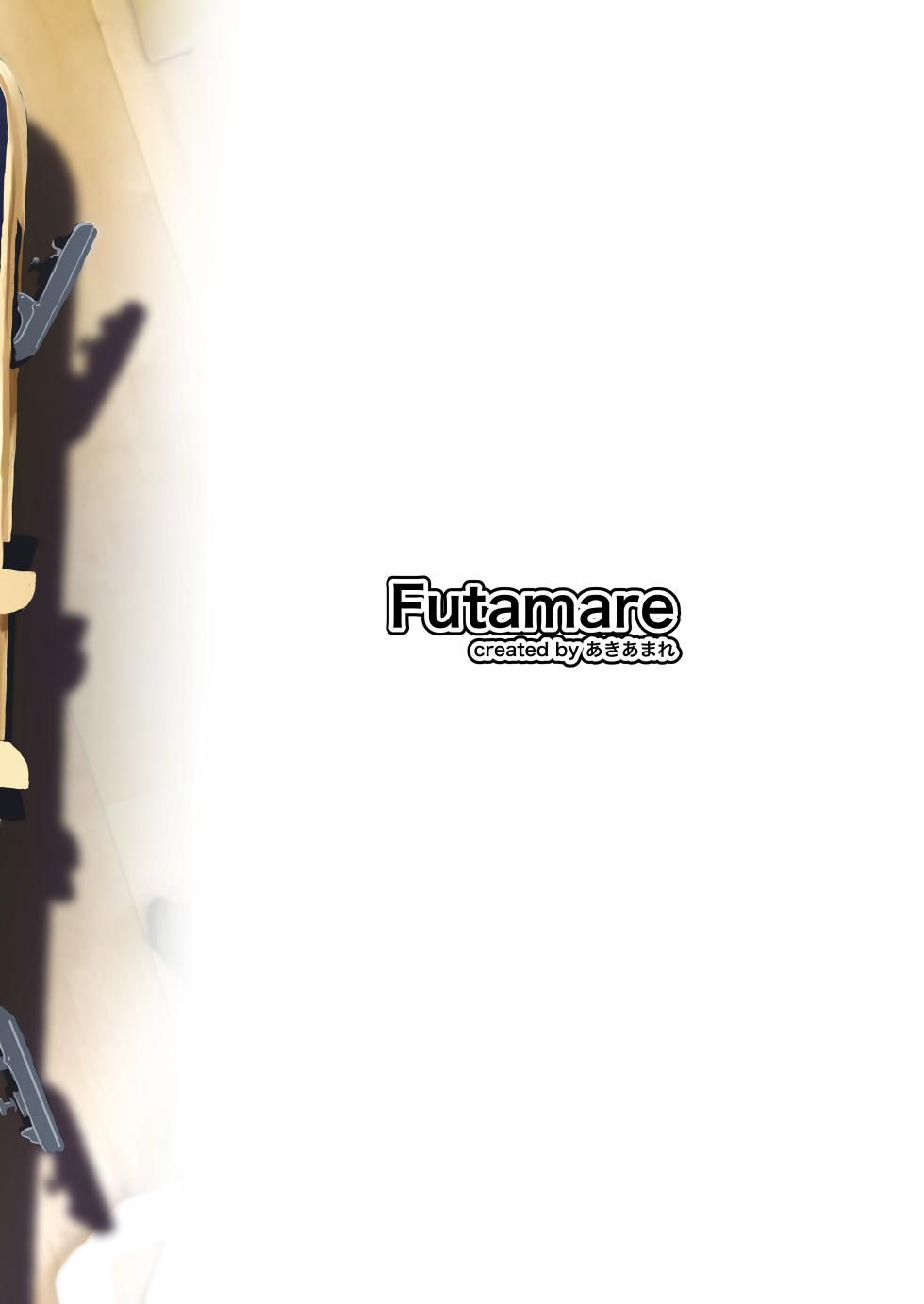 [Futamare (Akiamare)] Futanari Shoujo XX-chan [Digital] - Page 22