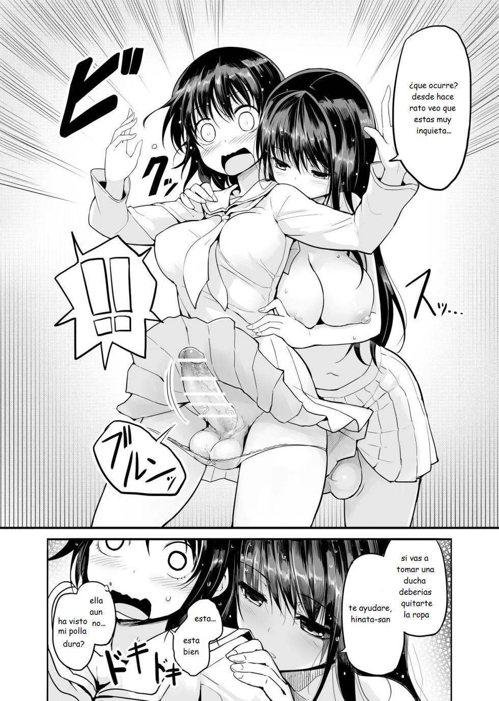 [Efuya (Messy)] Futanari Rainy Day [Spanish] [MoeohUp] [Digital] - Page 8