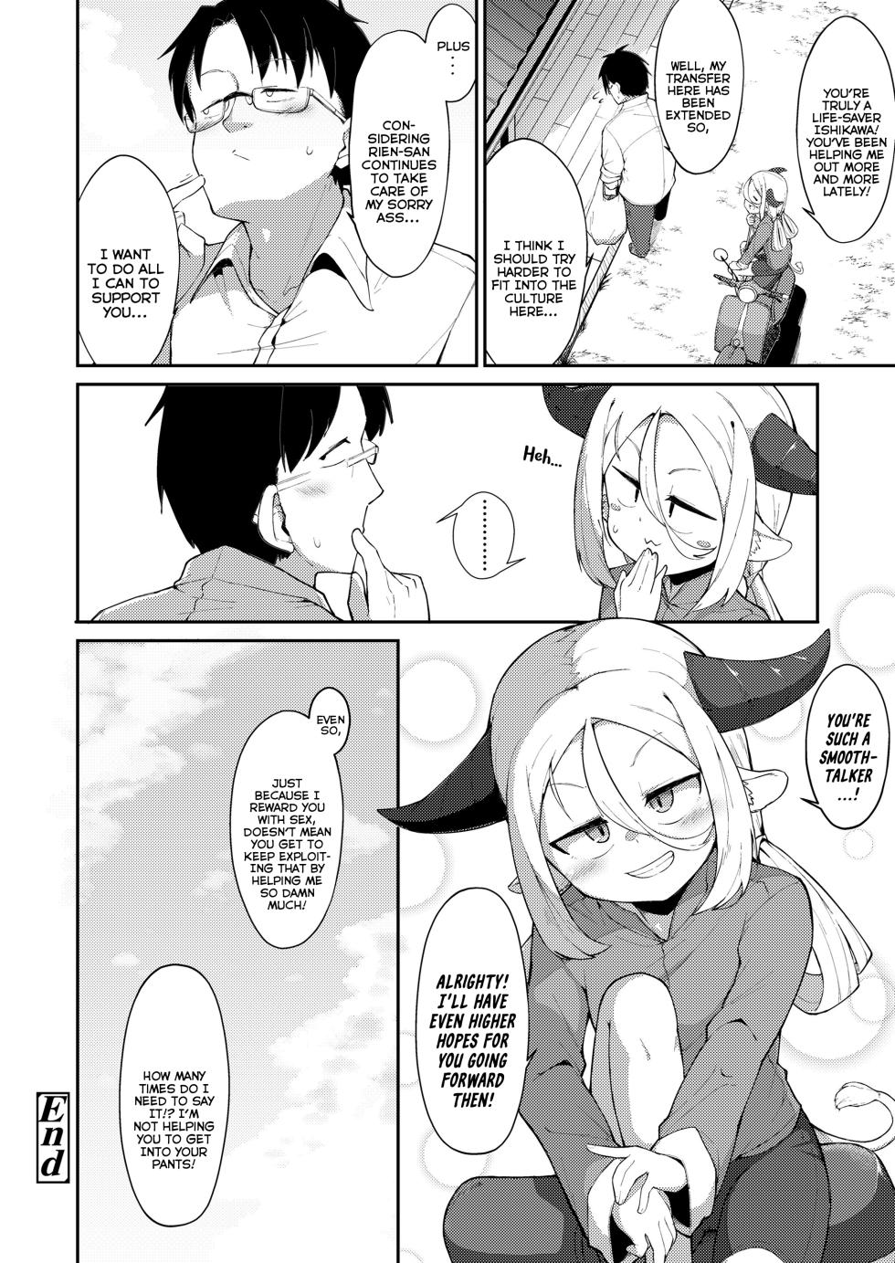 [Roboku] Gogyuu no Kami-sama | The Water-Buffalo Goddess (Towako 15) [English] {Mistvern + Bigk40k} [Digital] - Page 24