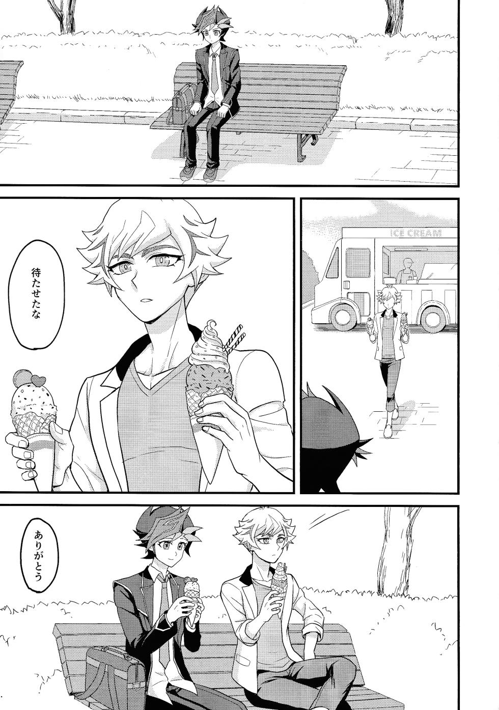 (Mirai o Terasu Three Bullet 7) [BrensainZ (Nagiku)] Chouyou ni Jo Nashi (Yu-Gi-Oh! VRAINS) - Page 4
