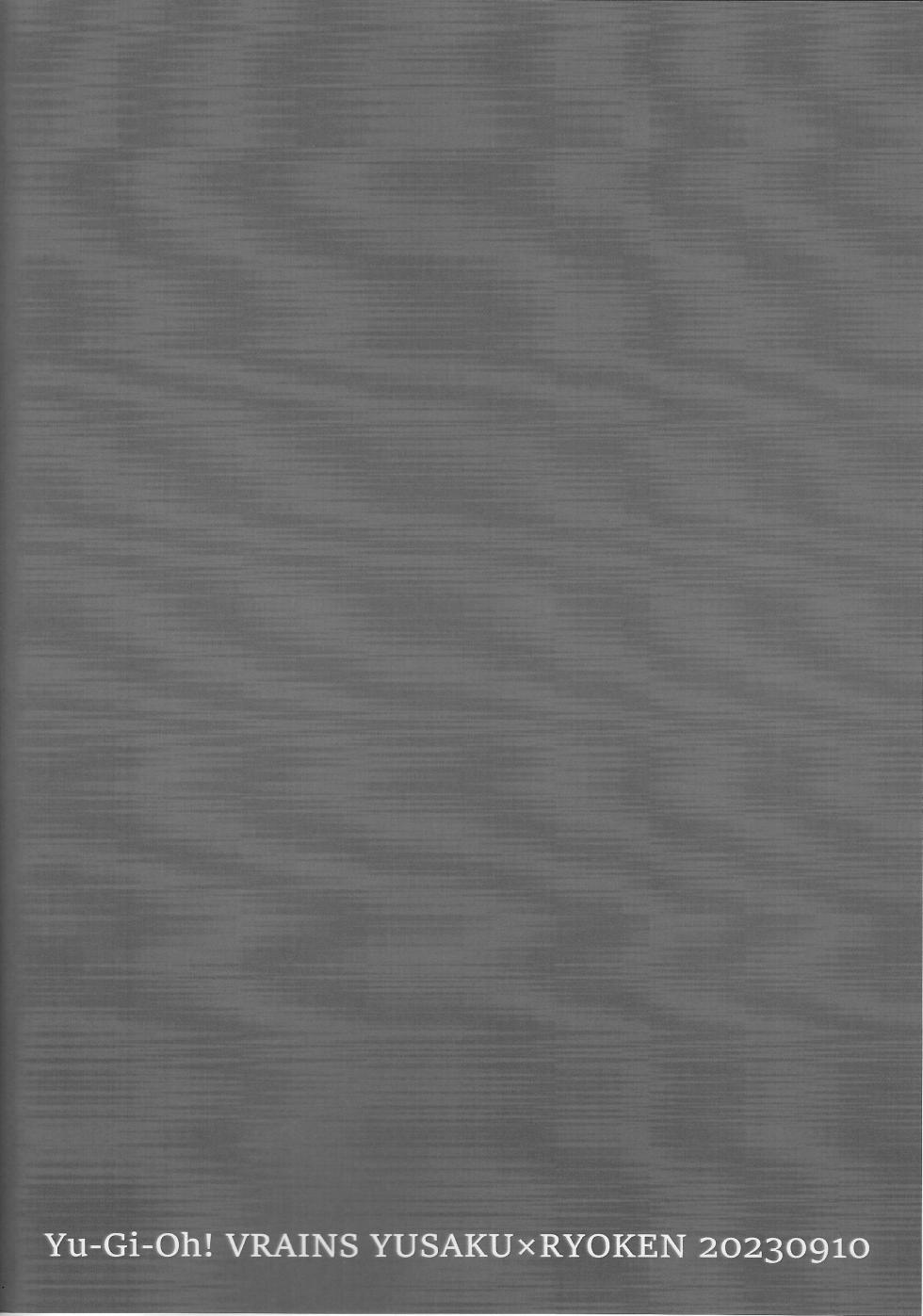 (Mirai o Terasu Three Bullet 7) [BrensainZ (Nagiku)] Chouyou ni Jo Nashi (Yu-Gi-Oh! VRAINS) - Page 22