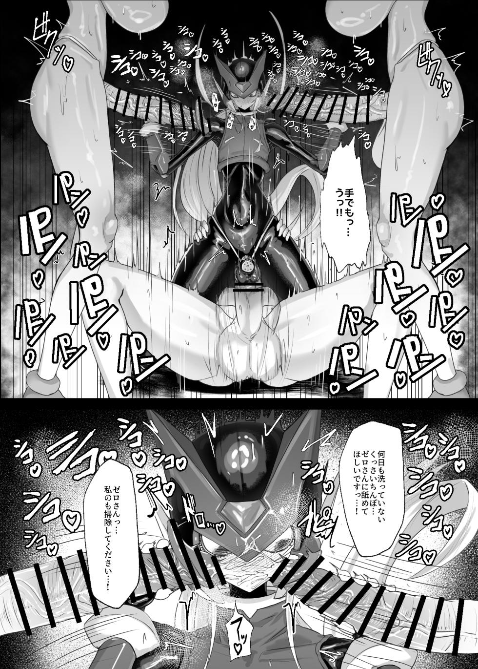 [Moujou Ishiki (Canvas Solaris)] Eiyuu Onahole (Megaman Zero) [Digital] - Page 6