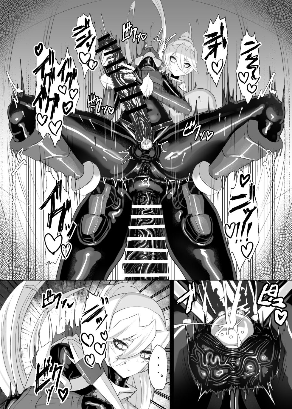 [Moujou Ishiki (Canvas Solaris)] Eiyuu Onahole (Megaman Zero) [Digital] - Page 16