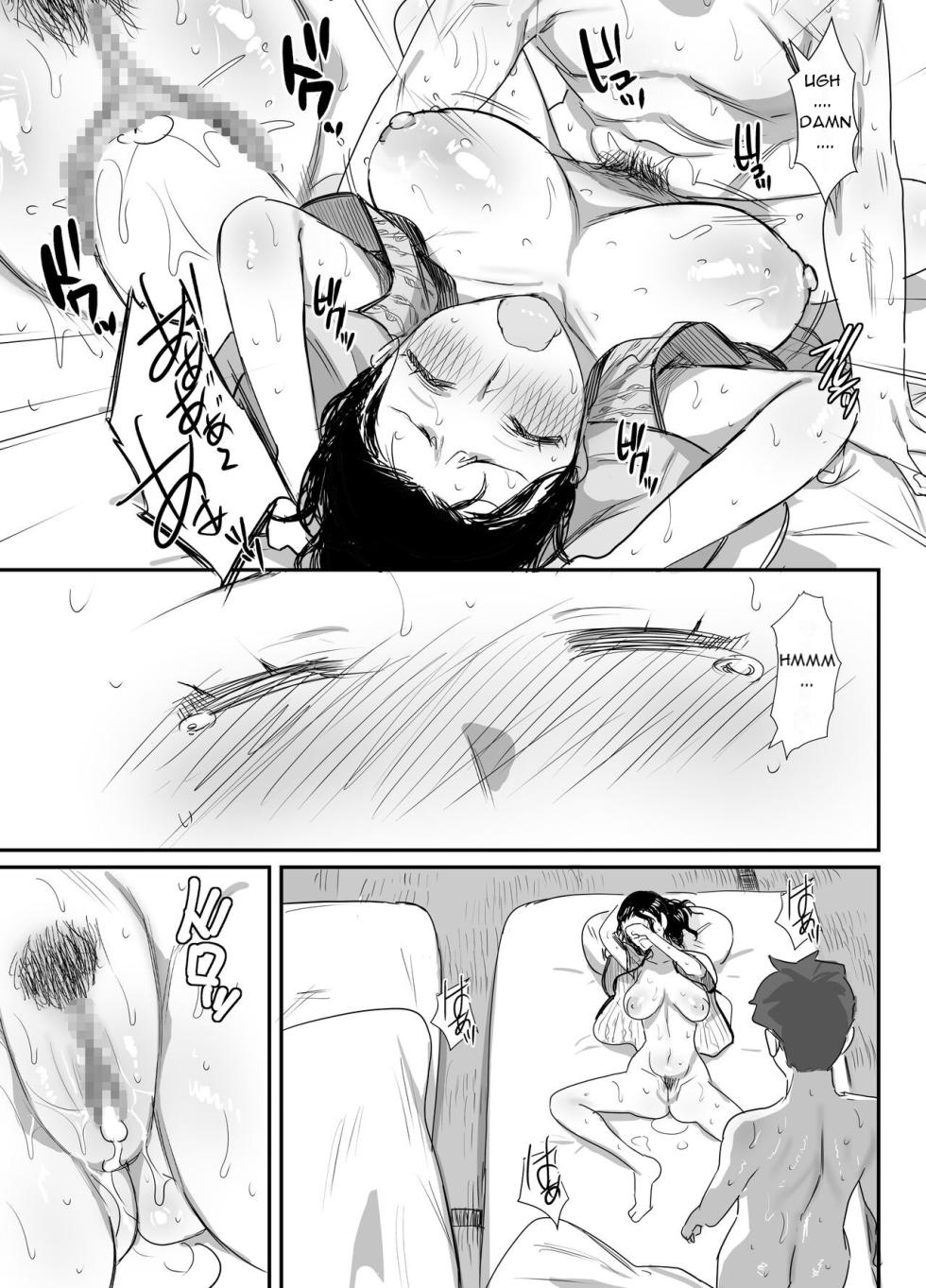 [Dynamic Mom (Onodera, Uni18)] Natsu to Oba-san ~Onsen Ryokou no Ken~ [English] [DarklordMTLs] - Page 8