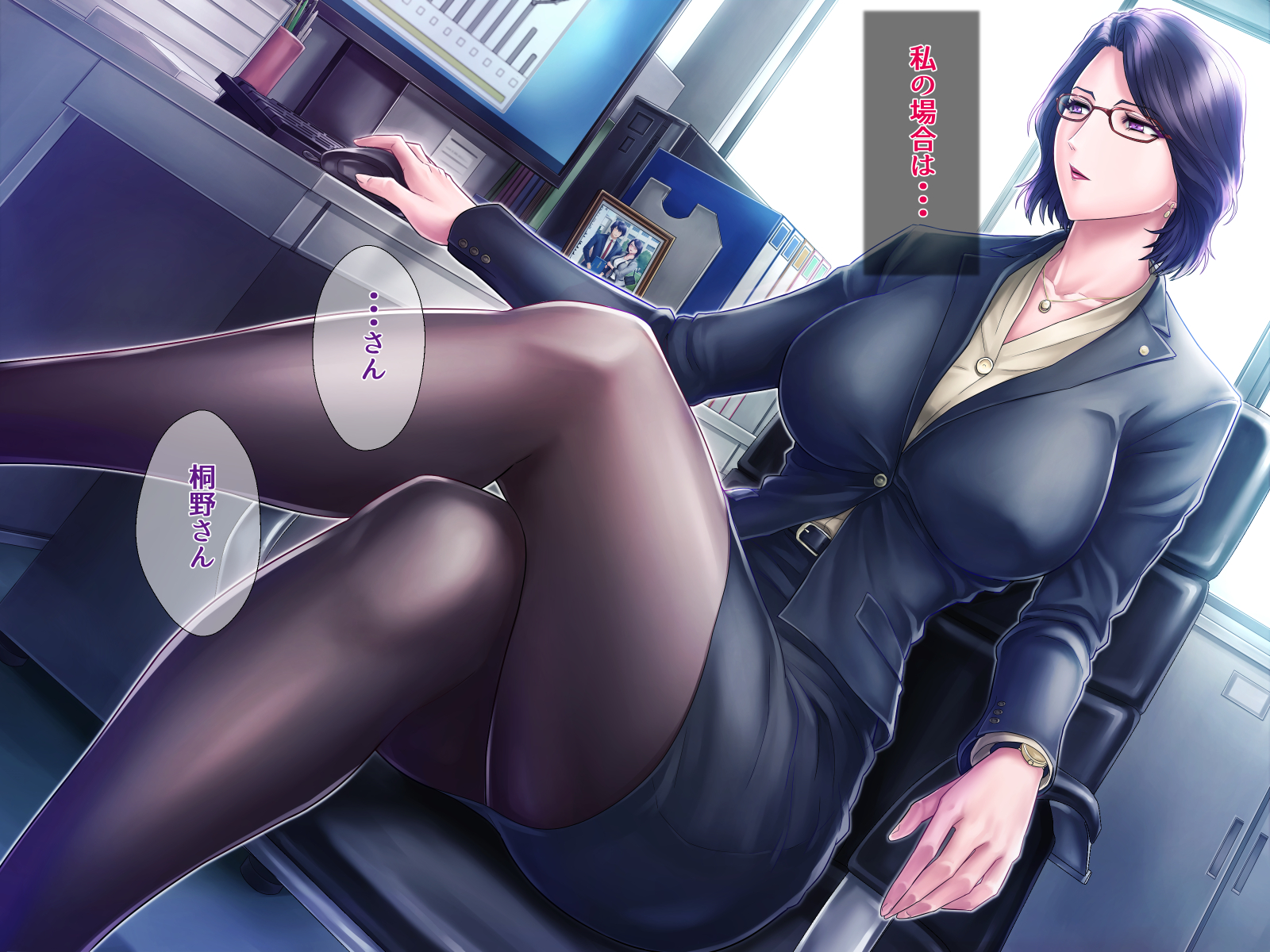 [Grassturtle] Haha ga Musuko no Tsuma ni Naru Toki - Page 6