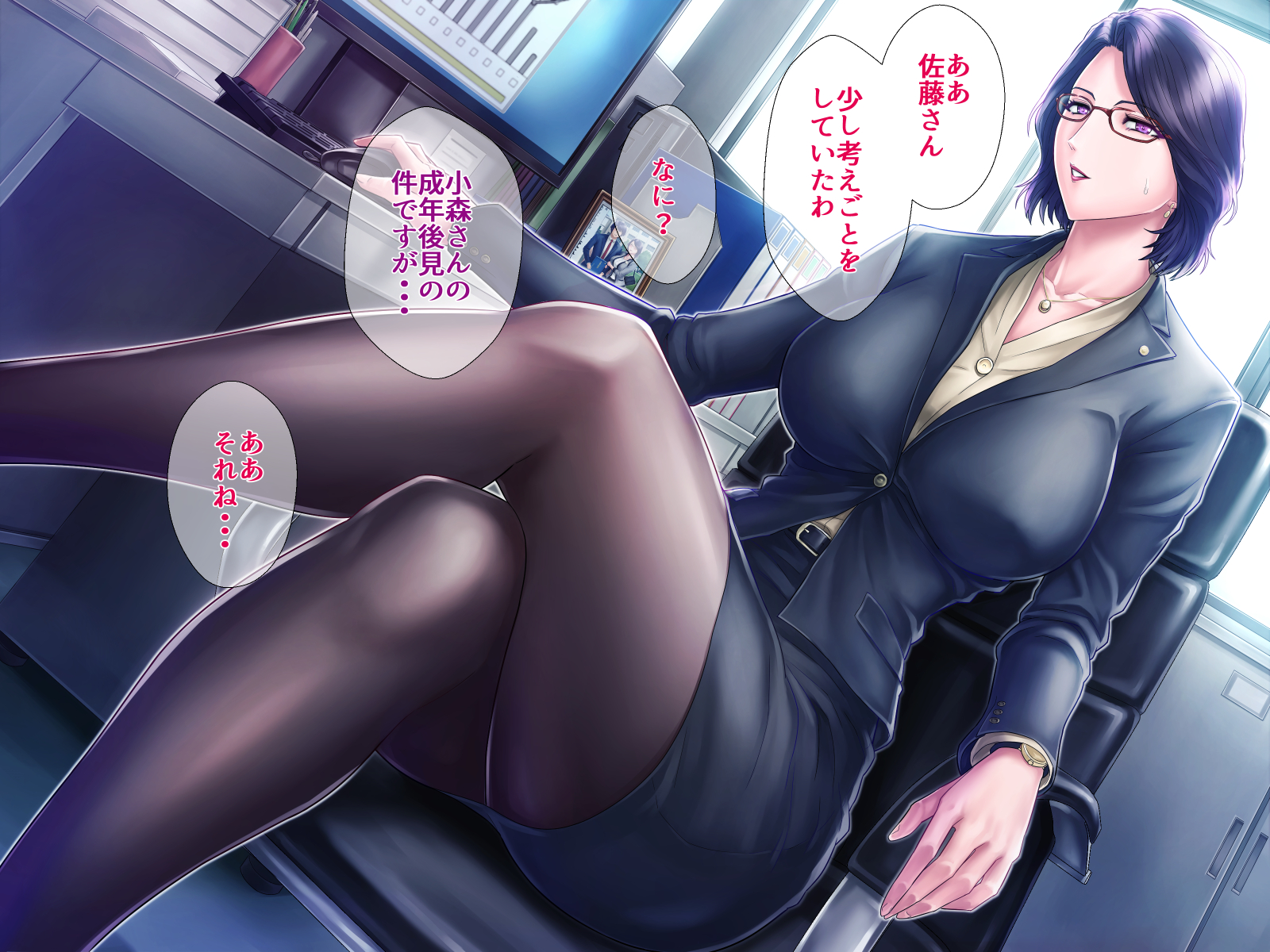 [Grassturtle] Haha ga Musuko no Tsuma ni Naru Toki - Page 8