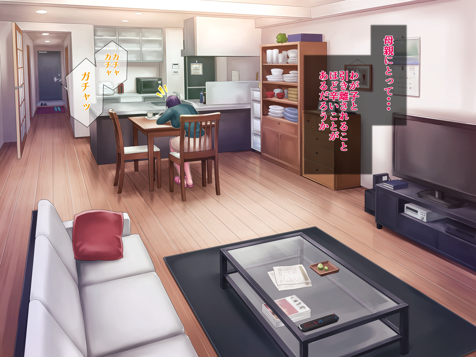 [Grassturtle] Haha ga Musuko no Tsuma ni Naru Toki - Page 40