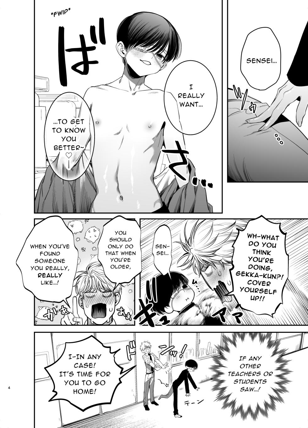 [KANIPANKO (Kanipan Mushamusha)] Kyokon Sugiru Oshiego ni Choukyou Sarete Ketsuman Dorei ni Narimashita | Sexually Trained By My Excessively Big Dicked Student, I Became an Anal Fuck Slave [English] [ぴぽぴぽ] - Page 4