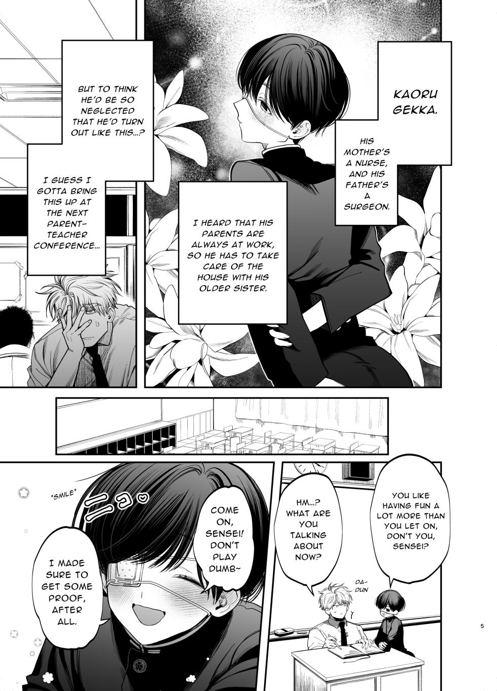 [KANIPANKO (Kanipan Mushamusha)] Kyokon Sugiru Oshiego ni Choukyou Sarete Ketsuman Dorei ni Narimashita | Sexually Trained By My Excessively Big Dicked Student, I Became an Anal Fuck Slave [English] [ぴぽぴぽ] - Page 5