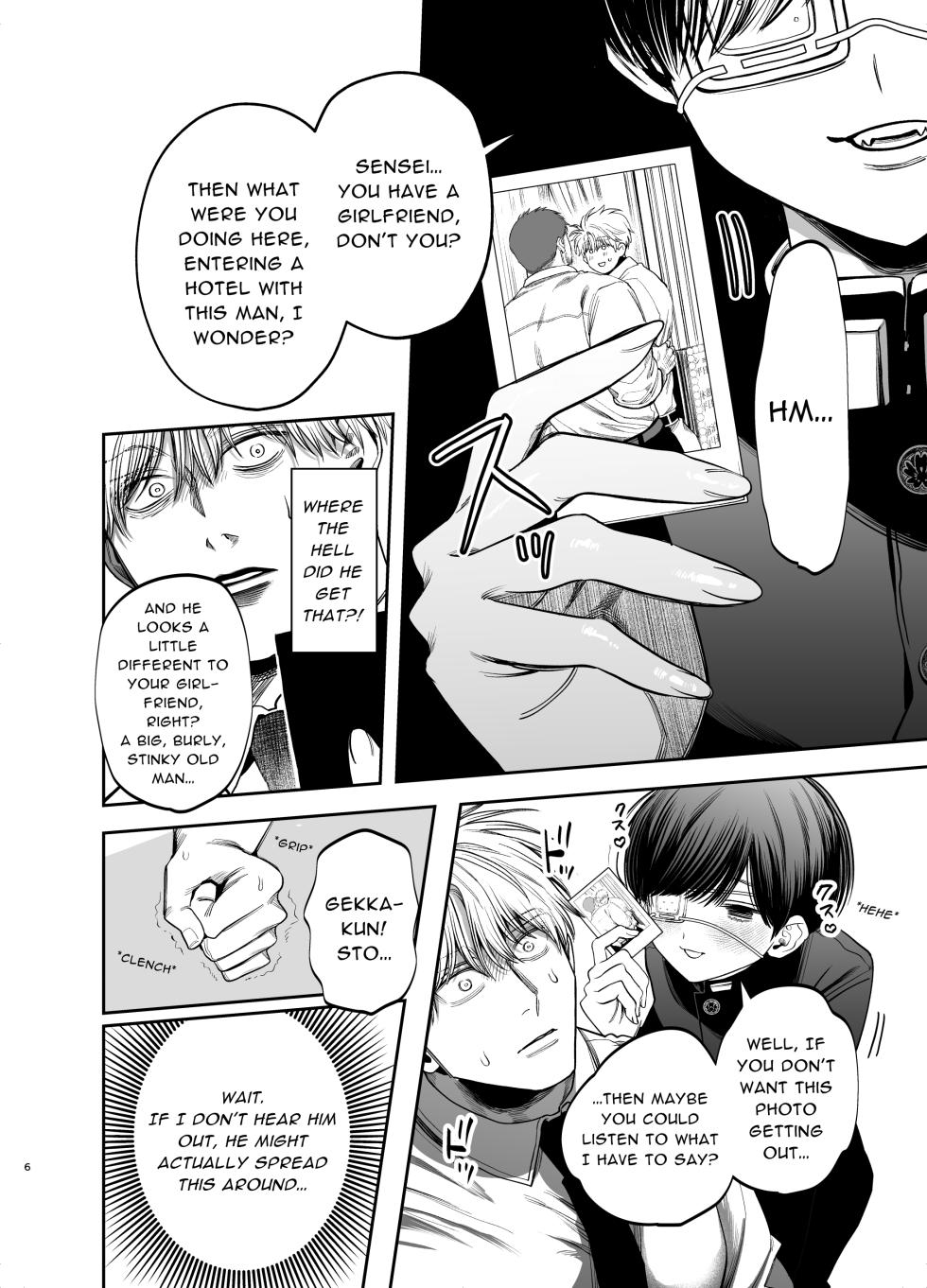 [KANIPANKO (Kanipan Mushamusha)] Kyokon Sugiru Oshiego ni Choukyou Sarete Ketsuman Dorei ni Narimashita | Sexually Trained By My Excessively Big Dicked Student, I Became an Anal Fuck Slave [English] [ぴぽぴぽ] - Page 6