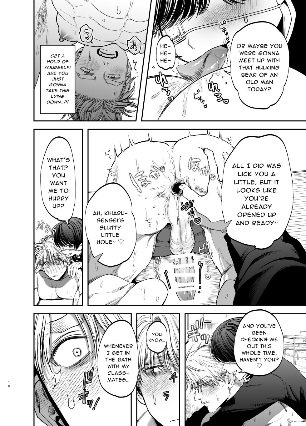 [KANIPANKO (Kanipan Mushamusha)] Kyokon Sugiru Oshiego ni Choukyou Sarete Ketsuman Dorei ni Narimashita | Sexually Trained By My Excessively Big Dicked Student, I Became an Anal Fuck Slave [English] [ぴぽぴぽ] - Page 10