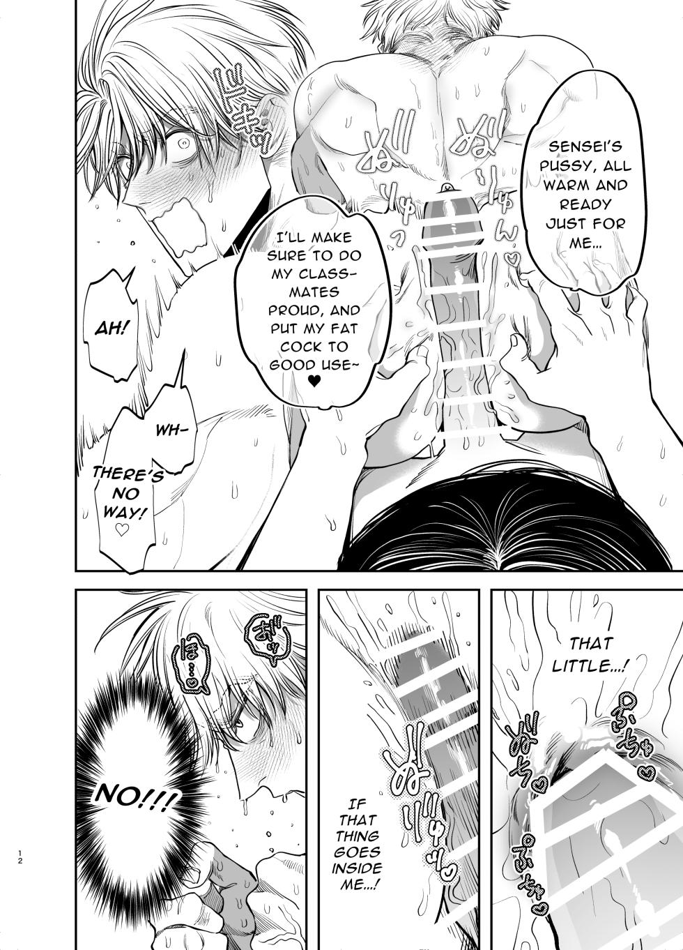 [KANIPANKO (Kanipan Mushamusha)] Kyokon Sugiru Oshiego ni Choukyou Sarete Ketsuman Dorei ni Narimashita | Sexually Trained By My Excessively Big Dicked Student, I Became an Anal Fuck Slave [English] [ぴぽぴぽ] - Page 12