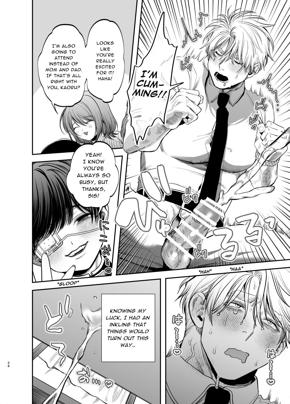 [KANIPANKO (Kanipan Mushamusha)] Kyokon Sugiru Oshiego ni Choukyou Sarete Ketsuman Dorei ni Narimashita | Sexually Trained By My Excessively Big Dicked Student, I Became an Anal Fuck Slave [English] [ぴぽぴぽ] - Page 24