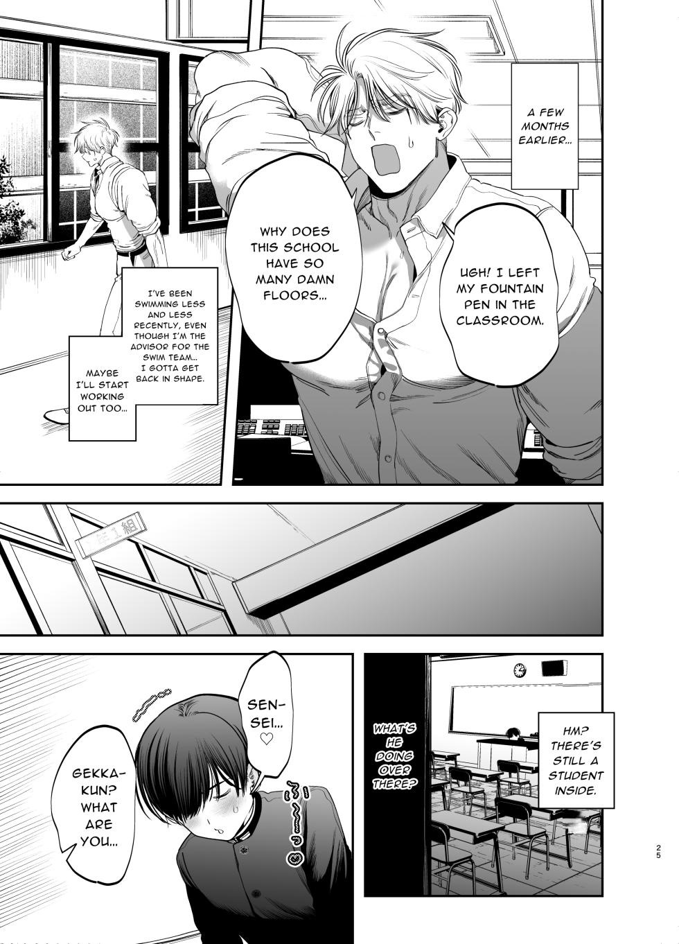 [KANIPANKO (Kanipan Mushamusha)] Kyokon Sugiru Oshiego ni Choukyou Sarete Ketsuman Dorei ni Narimashita | Sexually Trained By My Excessively Big Dicked Student, I Became an Anal Fuck Slave [English] [ぴぽぴぽ] - Page 25