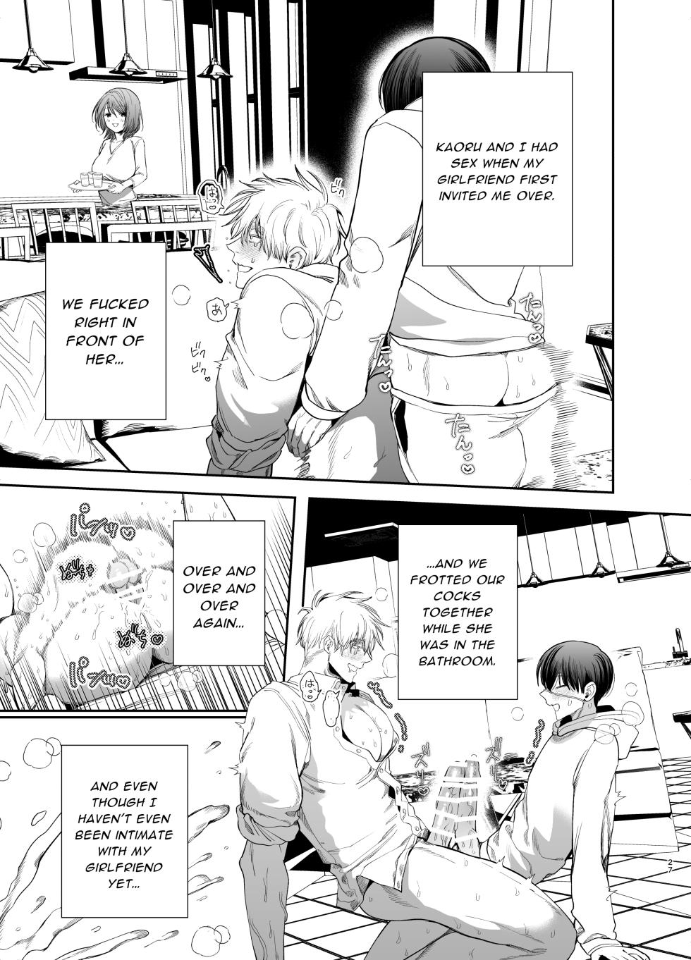 [KANIPANKO (Kanipan Mushamusha)] Kyokon Sugiru Oshiego ni Choukyou Sarete Ketsuman Dorei ni Narimashita | Sexually Trained By My Excessively Big Dicked Student, I Became an Anal Fuck Slave [English] [ぴぽぴぽ] - Page 27