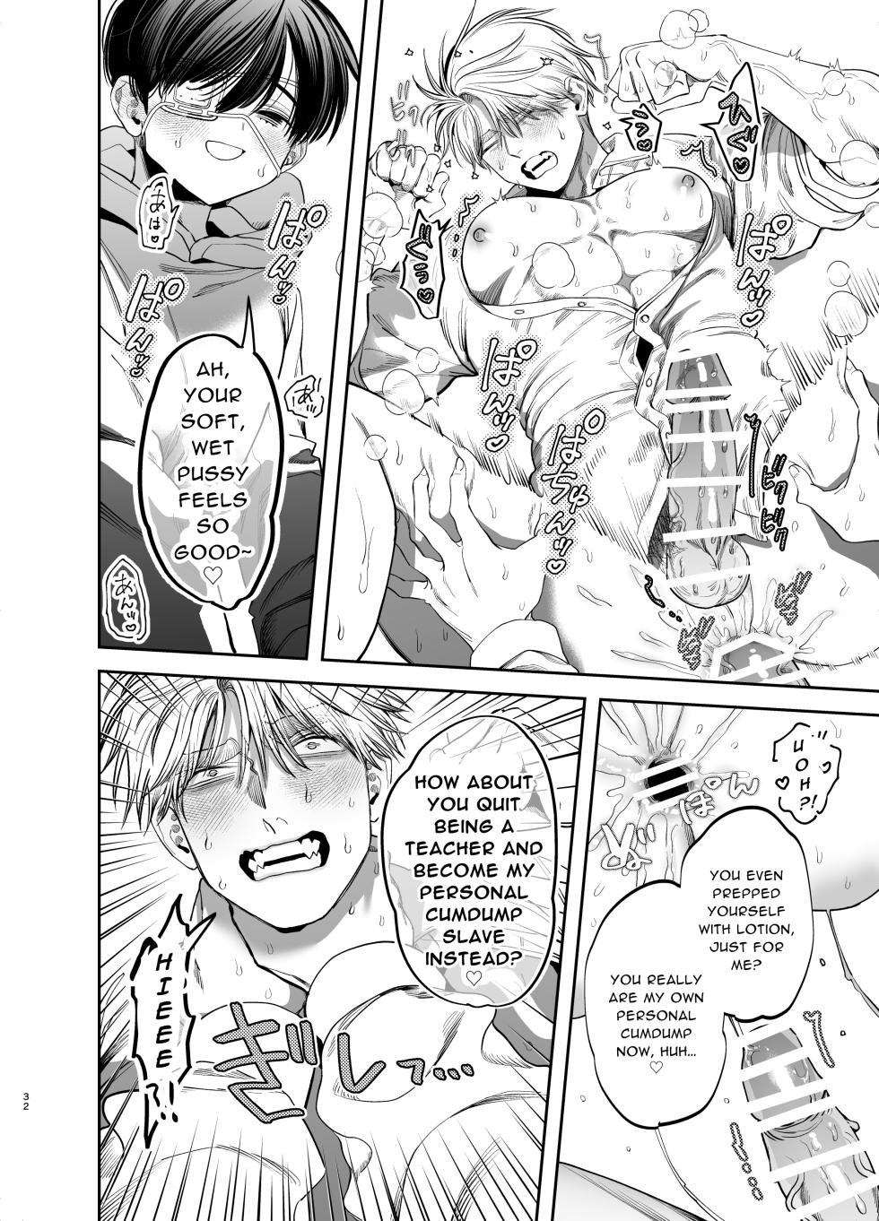 [KANIPANKO (Kanipan Mushamusha)] Kyokon Sugiru Oshiego ni Choukyou Sarete Ketsuman Dorei ni Narimashita | Sexually Trained By My Excessively Big Dicked Student, I Became an Anal Fuck Slave [English] [ぴぽぴぽ] - Page 32
