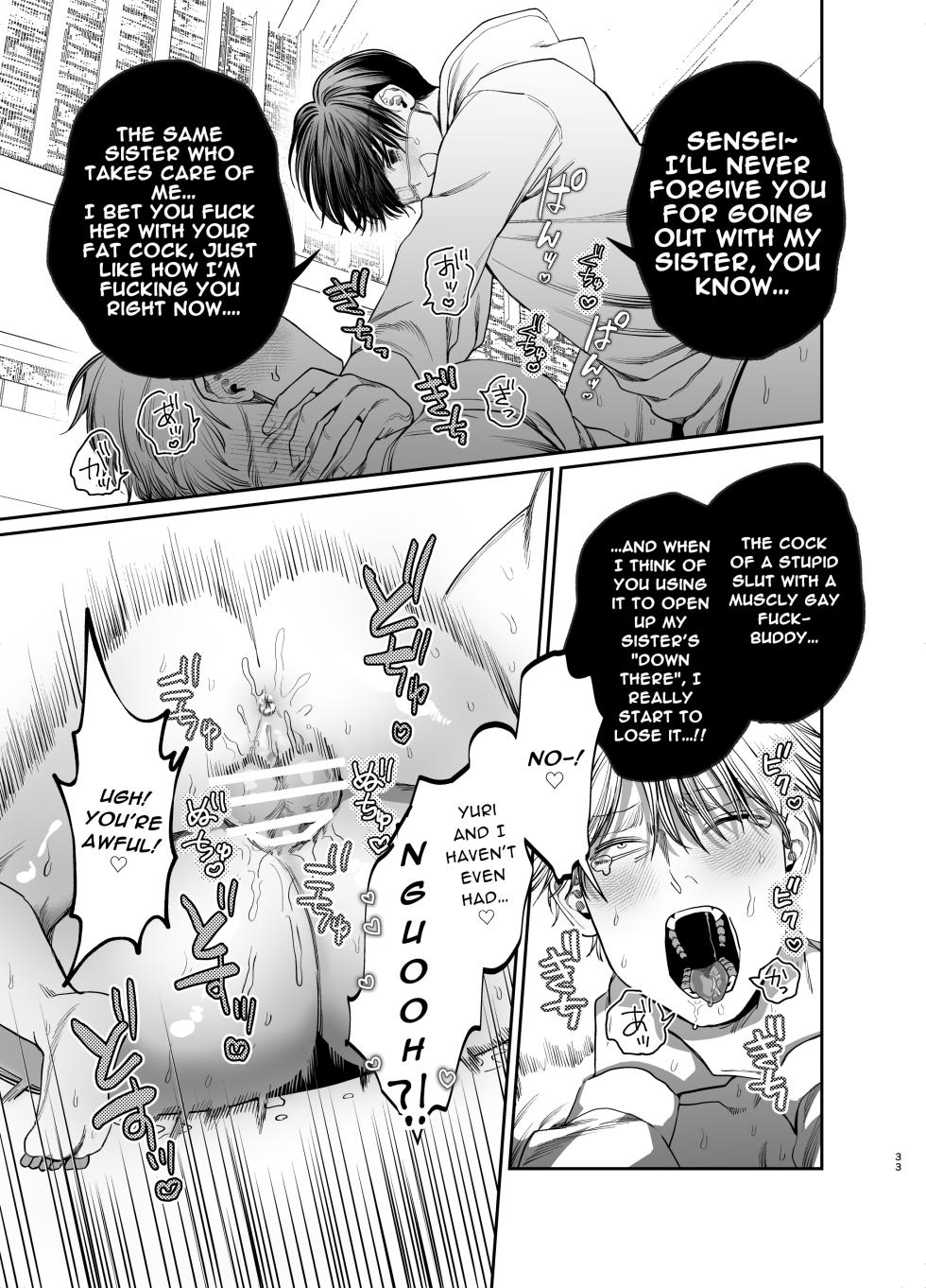 [KANIPANKO (Kanipan Mushamusha)] Kyokon Sugiru Oshiego ni Choukyou Sarete Ketsuman Dorei ni Narimashita | Sexually Trained By My Excessively Big Dicked Student, I Became an Anal Fuck Slave [English] [ぴぽぴぽ] - Page 33