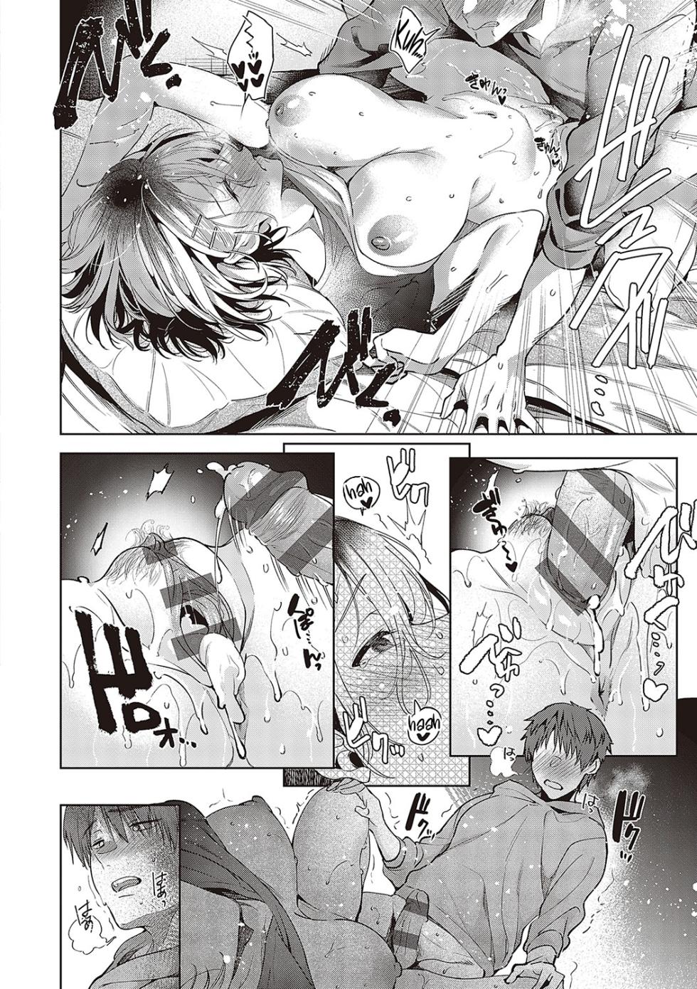 [Hinazuka Ryo] Tomodachi no Owari ni | At the End of Friendship (Hoho, Nurasu You ni Koi o Shite) [English] [ConTL] [Digital] - Page 31