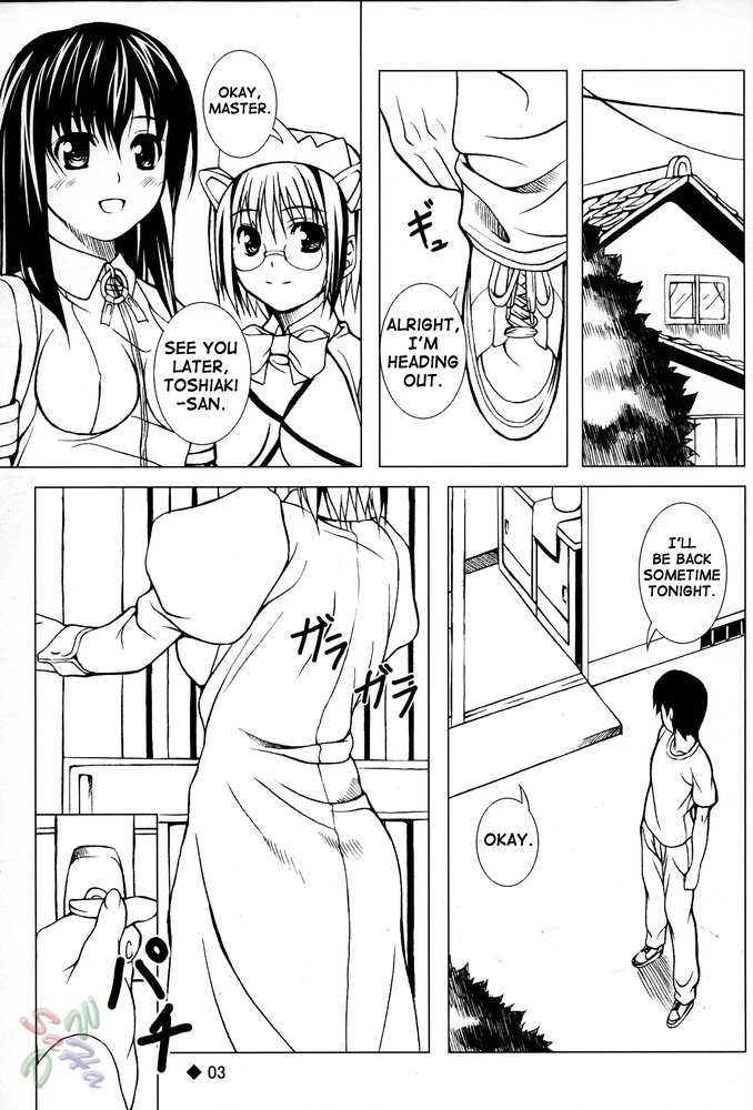 (C67) [waterwheel (Shirota Dai)] Hesitates Operating System (OS-tan) [English] [SaHa] - Page 5