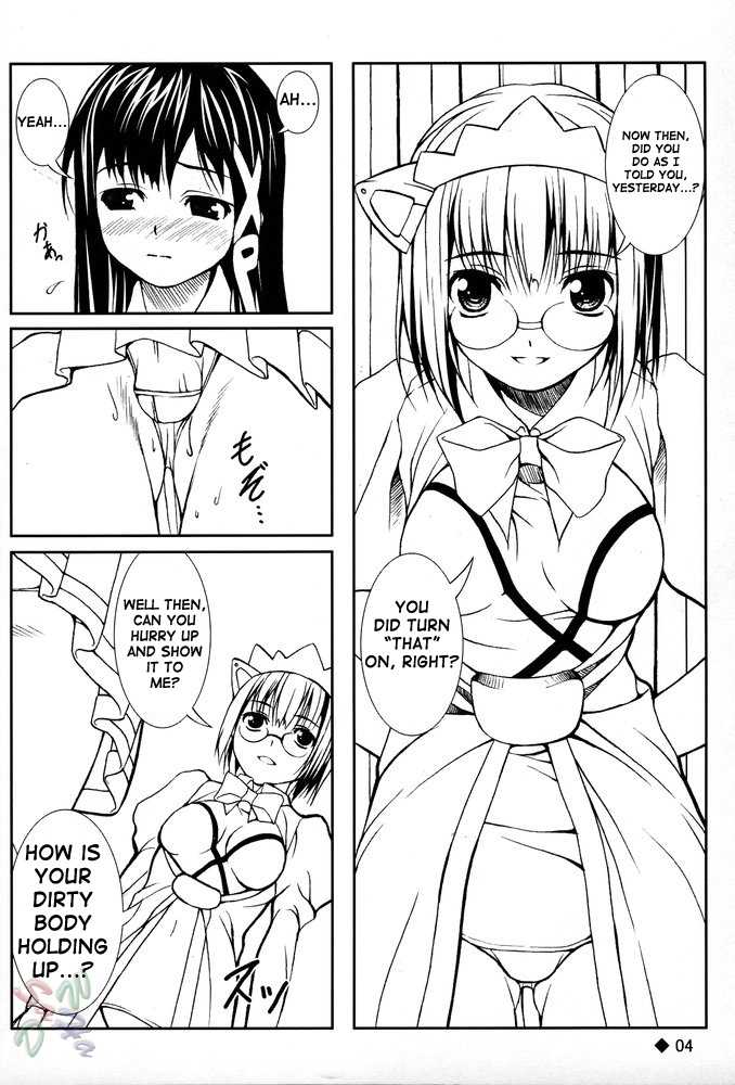 (C67) [waterwheel (Shirota Dai)] Hesitates Operating System (OS-tan) [English] [SaHa] - Page 6